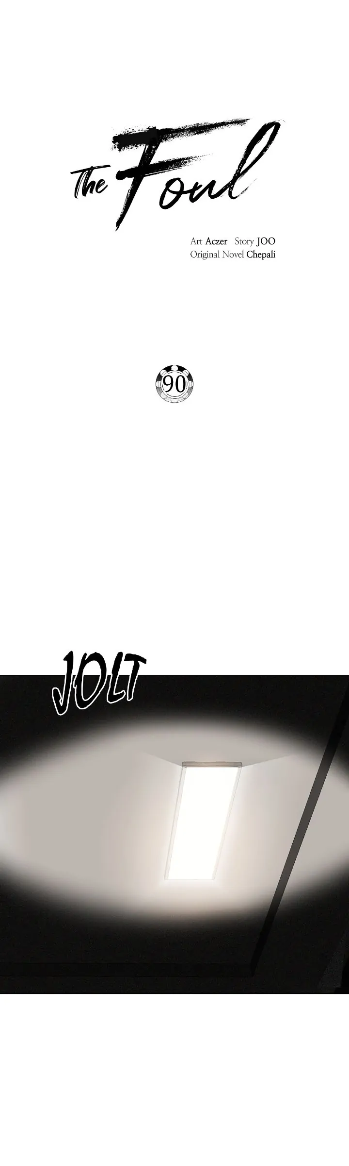 The Foul - Chapter 90 manhwa