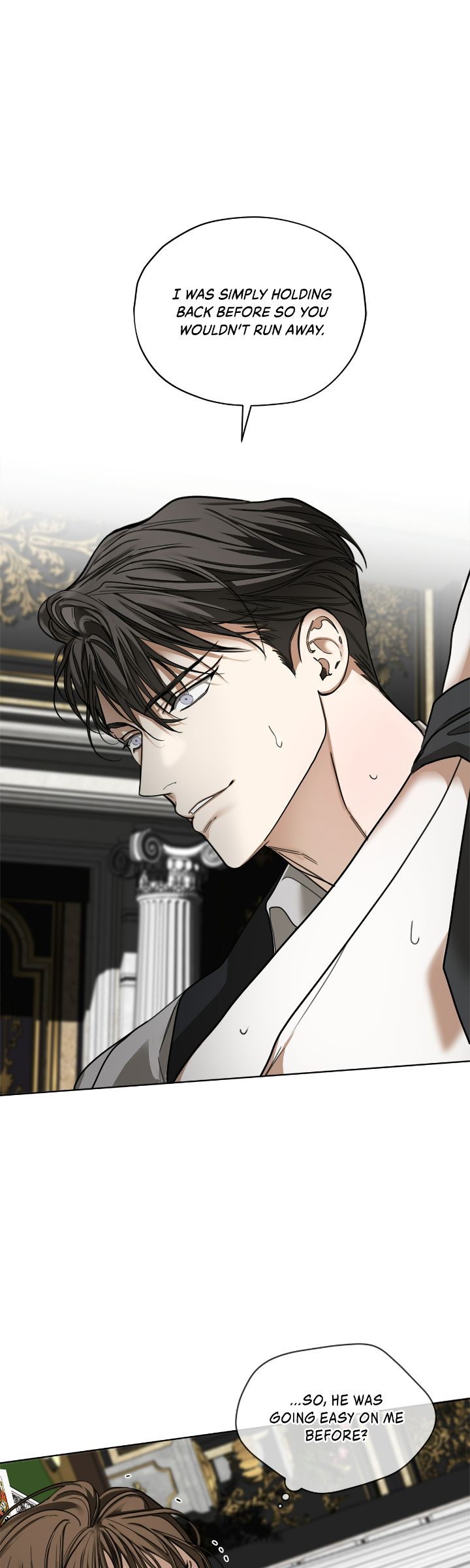 The Foul - Chapter 94 manhwa