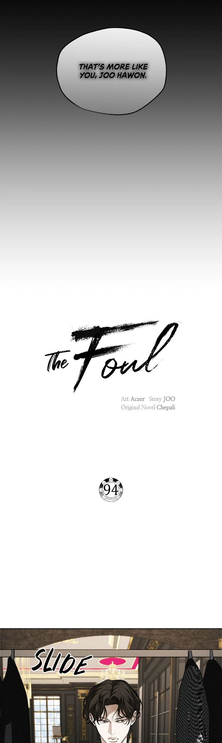 The Foul - Chapter 94 manhwa