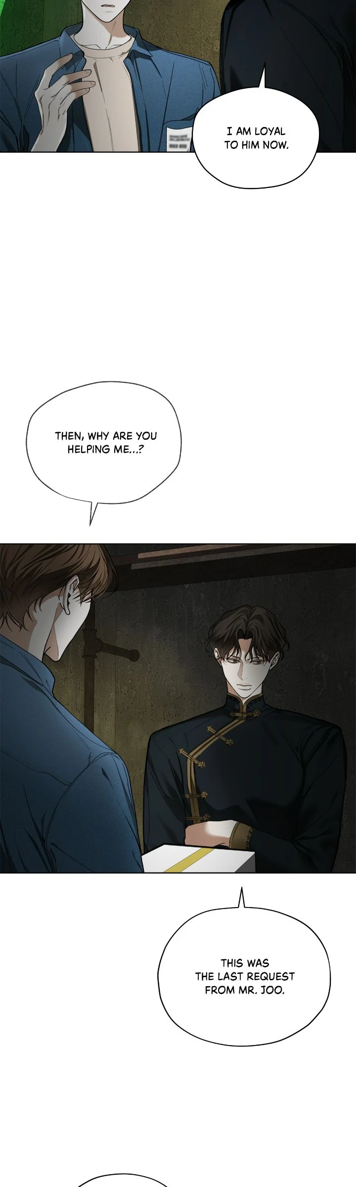 The Foul - Chapter 96 manhwa