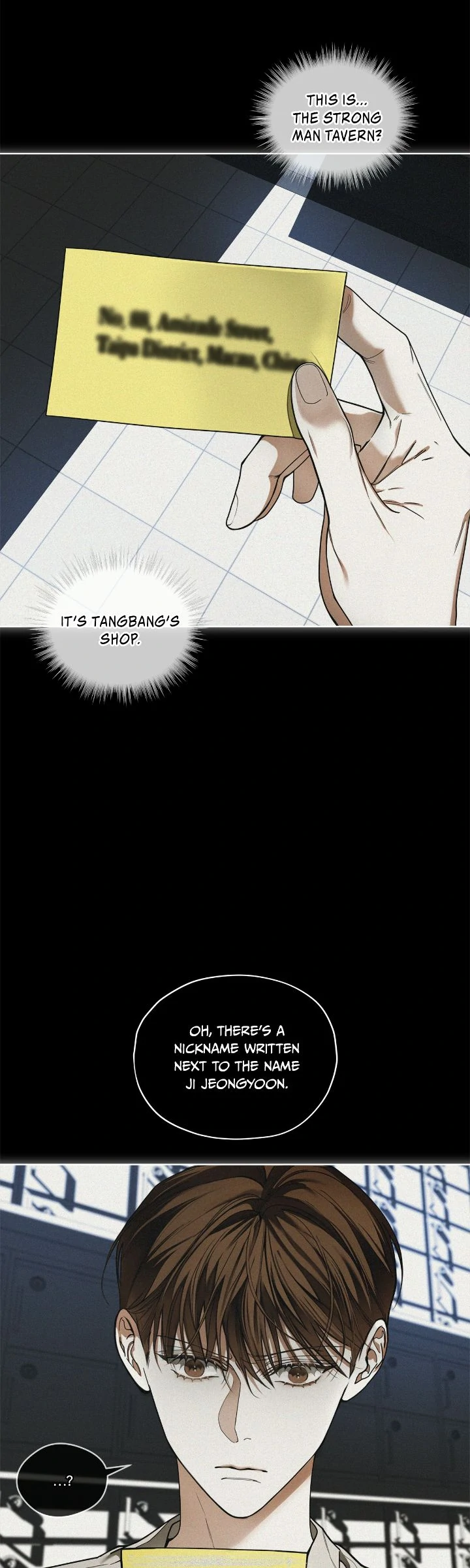 The Foul - Chapter 96 manhwa