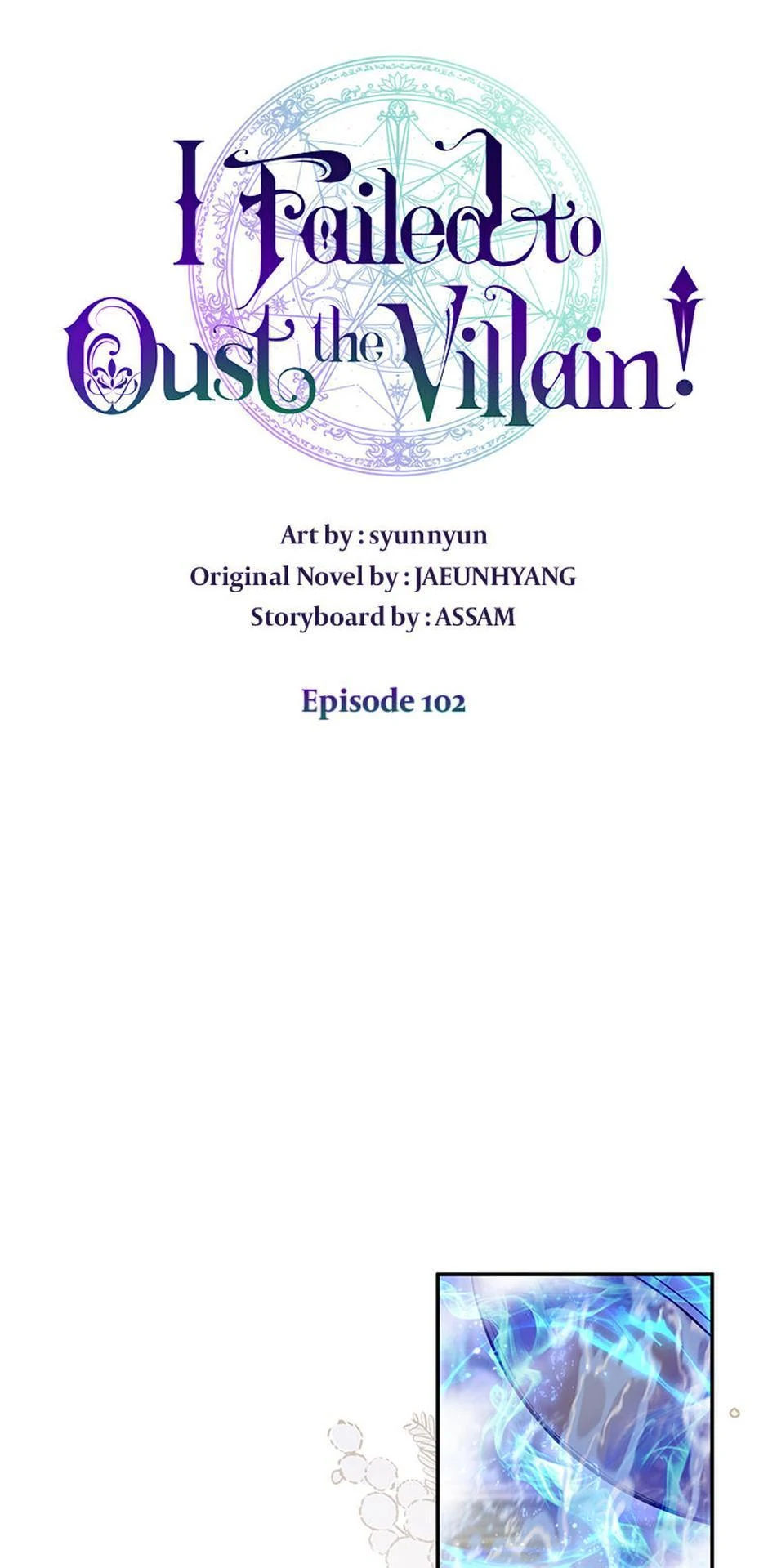 I Failed to Oust the Villain! [Official][Uncensored] - Chapter 102 [🔞] manhwa