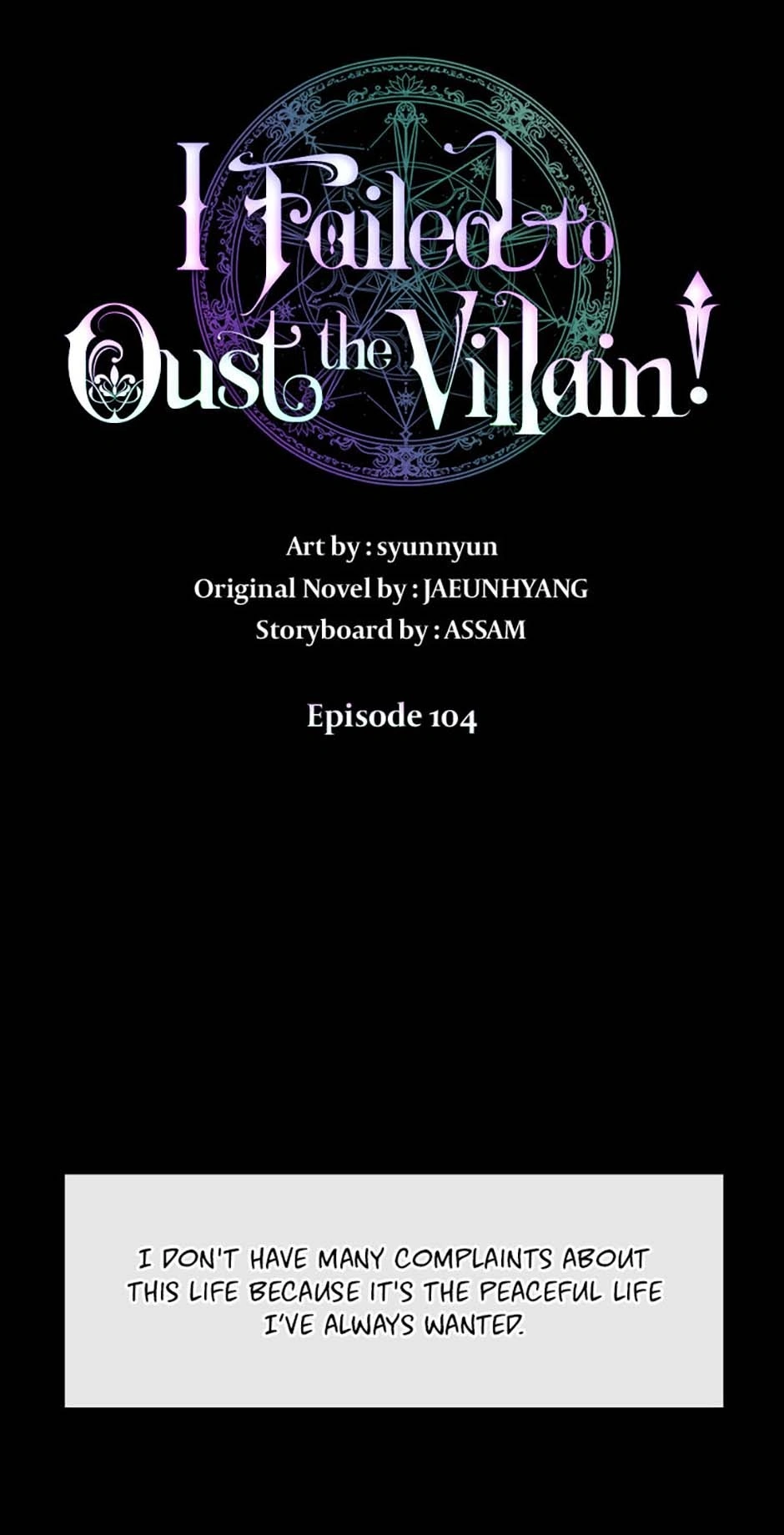 I Failed to Oust the Villain! [Official][Uncensored] - Chapter 104 manhwa