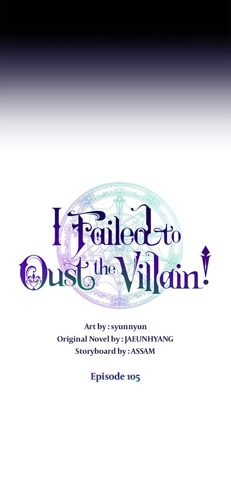 I Failed to Oust the Villain! [Official][Uncensored] - Chapter 105 manhwa