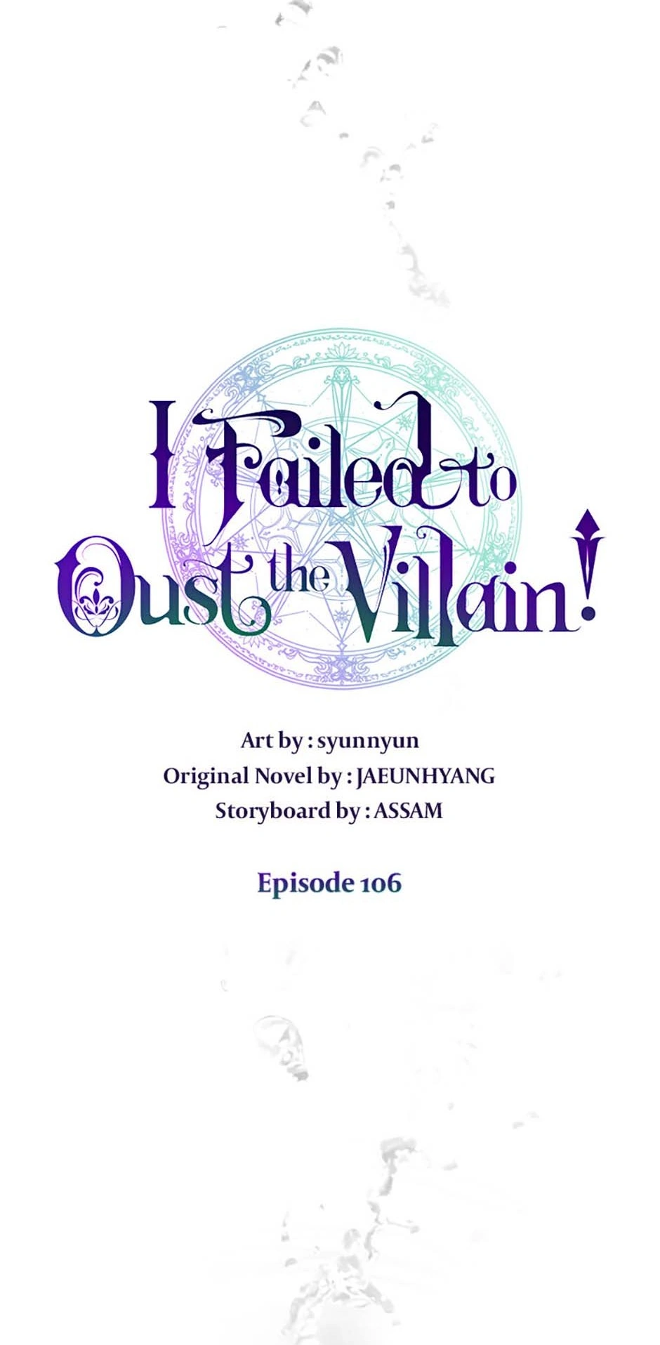 I Failed to Oust the Villain! [Official][Uncensored] - Chapter 106 manhwa