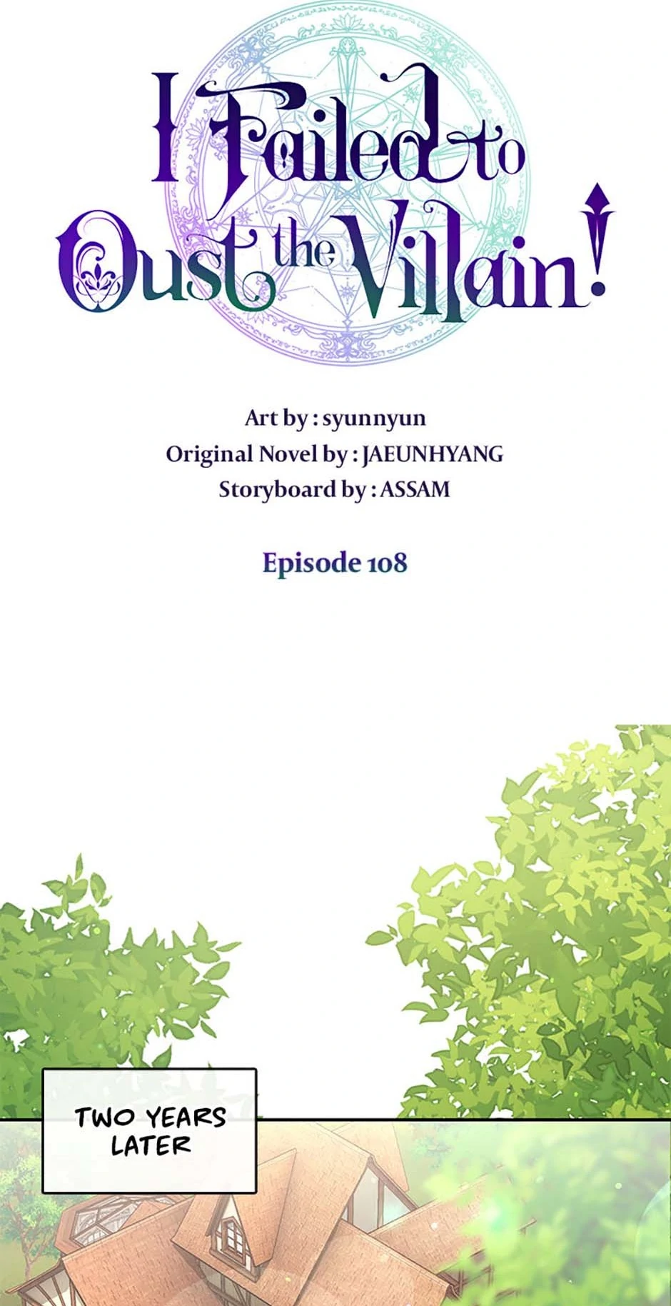 I Failed to Oust the Villain! [Official][Uncensored] - Chapter 108 manhwa
