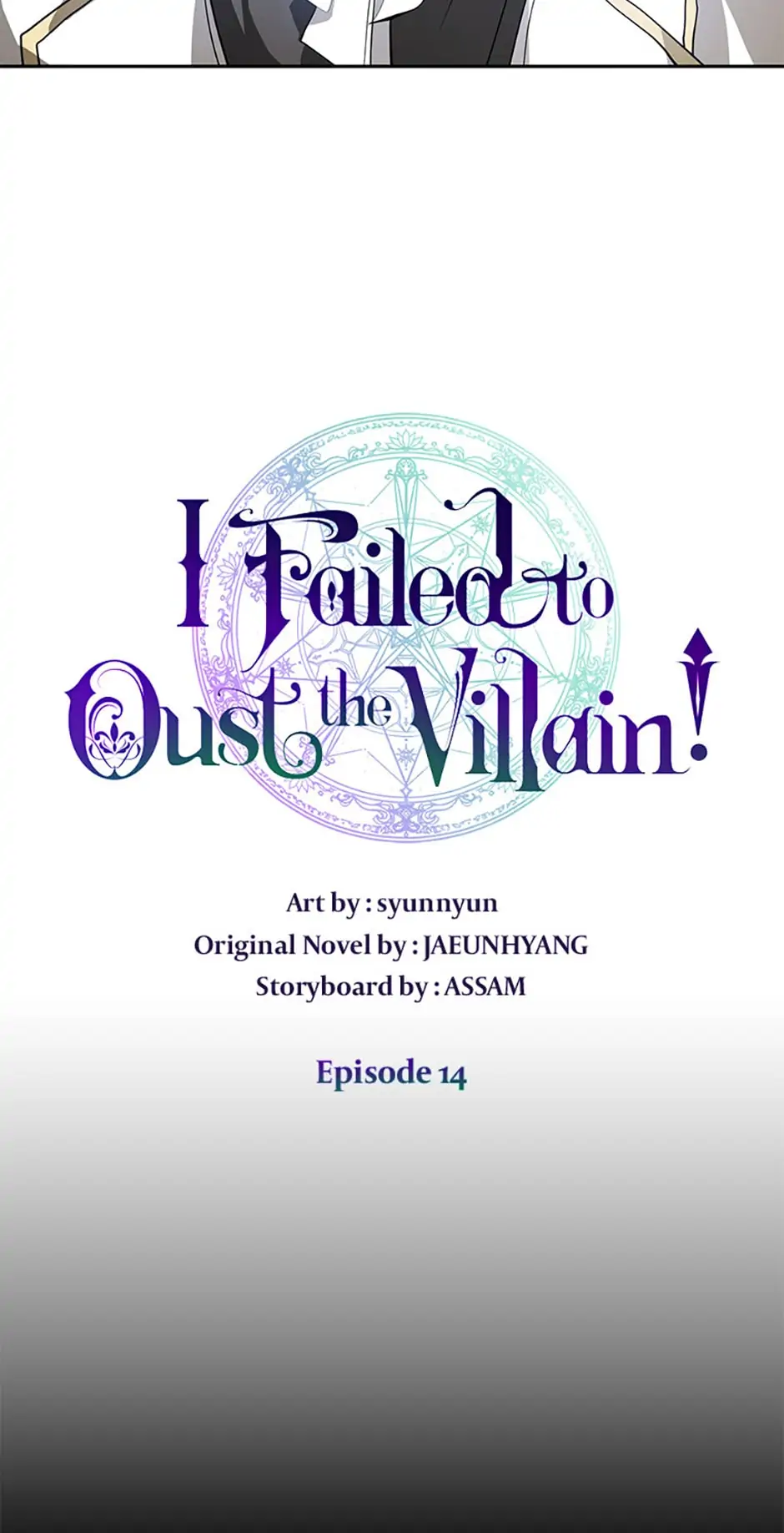 I Failed to Oust the Villain! [Official][Uncensored] - Chapter 14 manhwa
