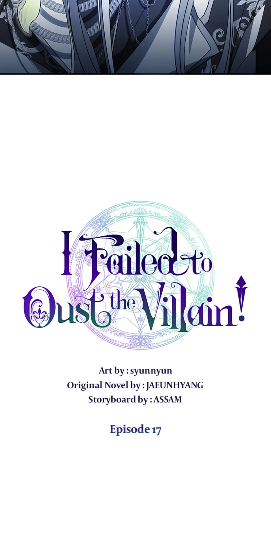 I Failed to Oust the Villain! [Official][Uncensored] - Chapter 17 manhwa