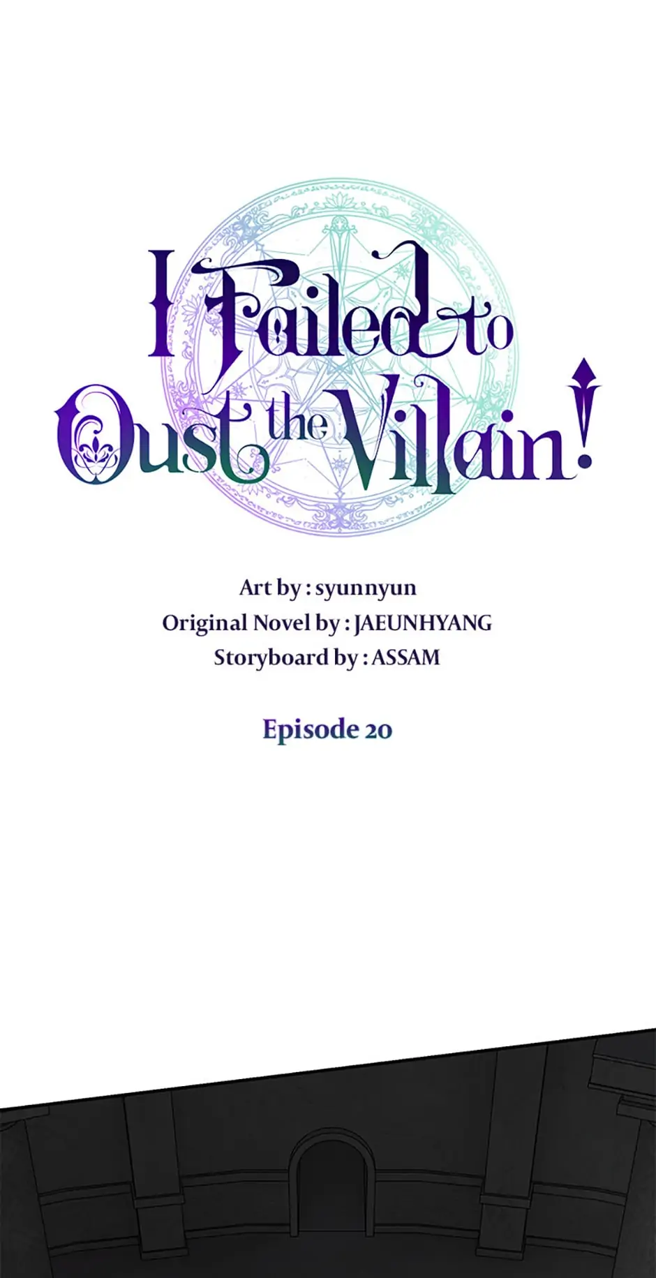 I Failed to Oust the Villain! [Official][Uncensored] - Chapter 20 manhwa
