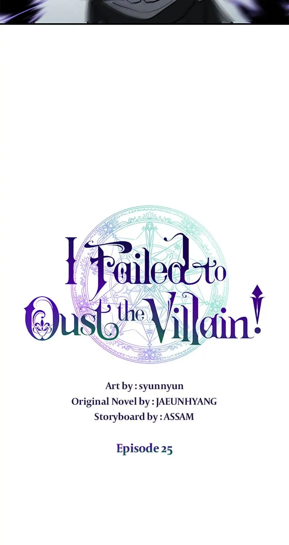 I Failed to Oust the Villain! [Official][Uncensored] - Chapter 25 manhwa