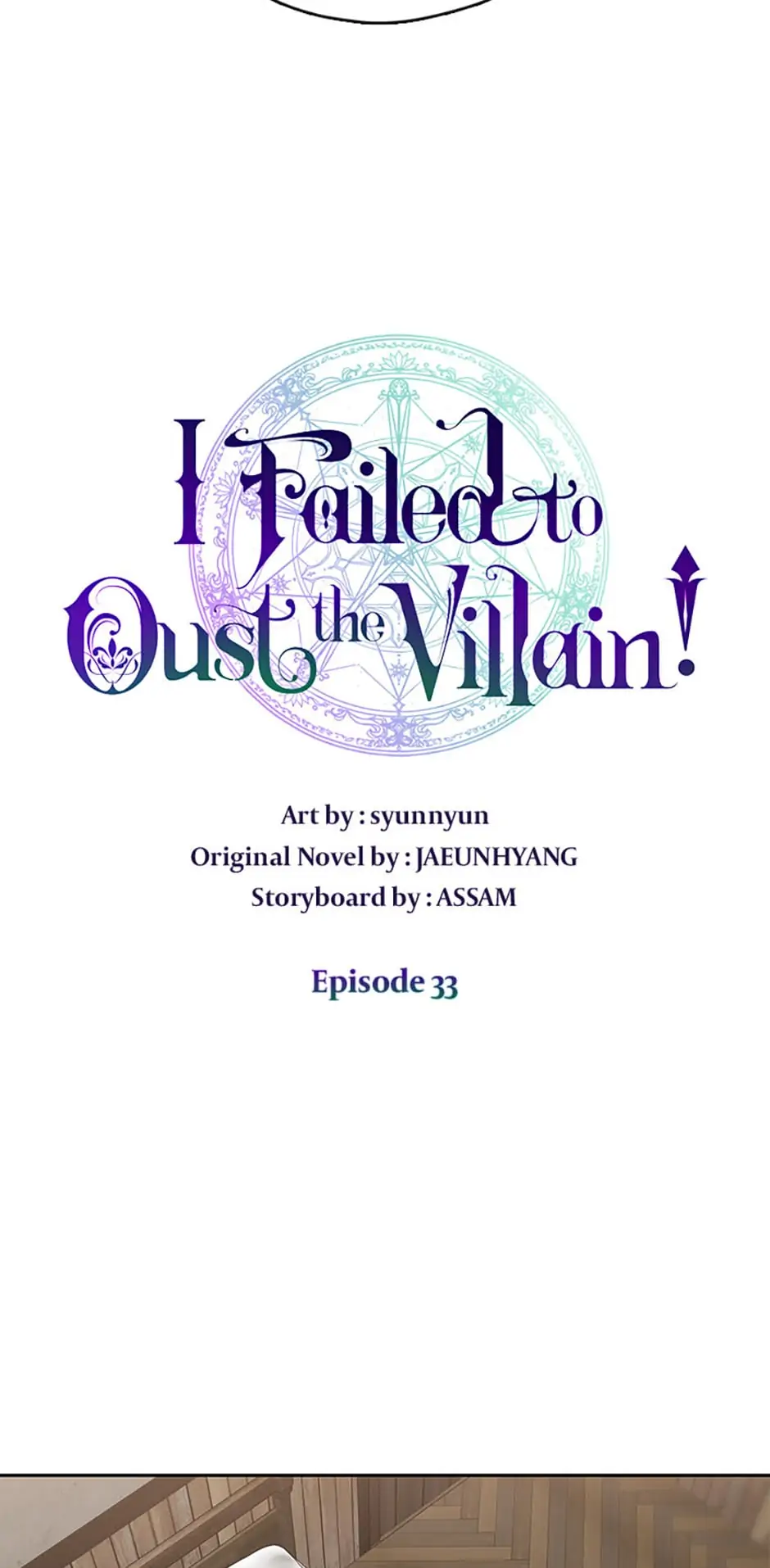 I Failed to Oust the Villain! [Official][Uncensored] - Chapter 33 manhwa