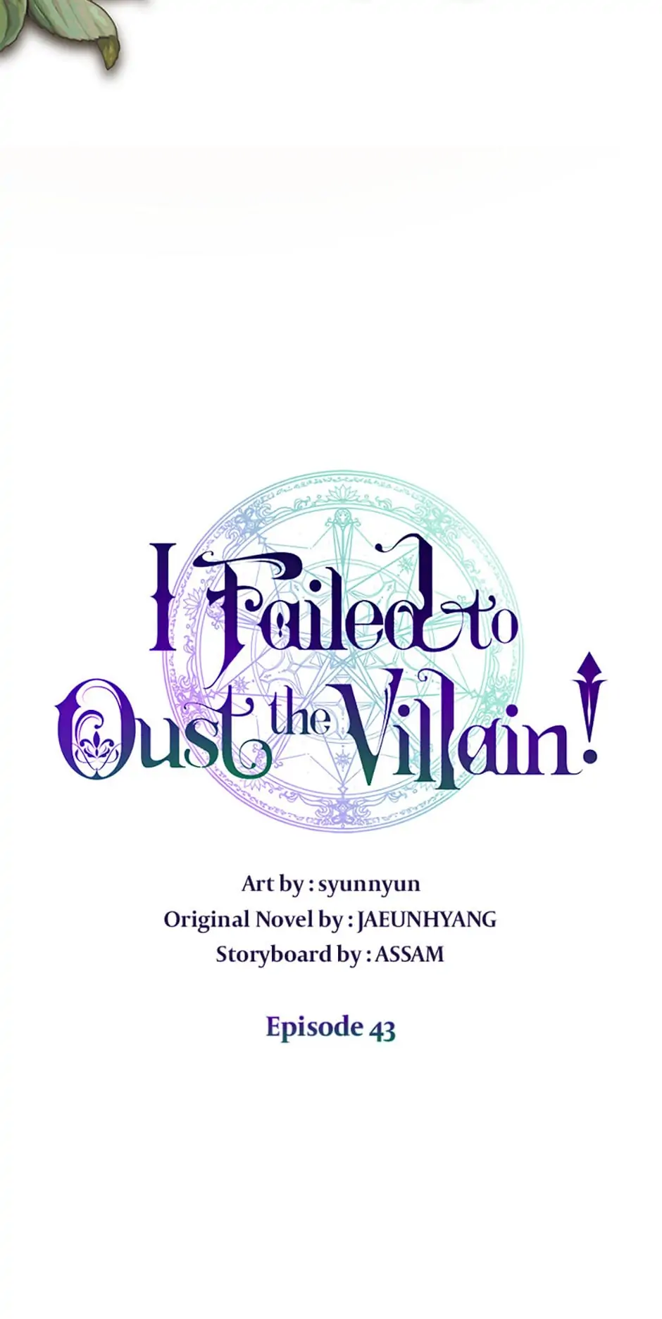 I Failed to Oust the Villain! [Official][Uncensored] - Chapter 43 manhwa