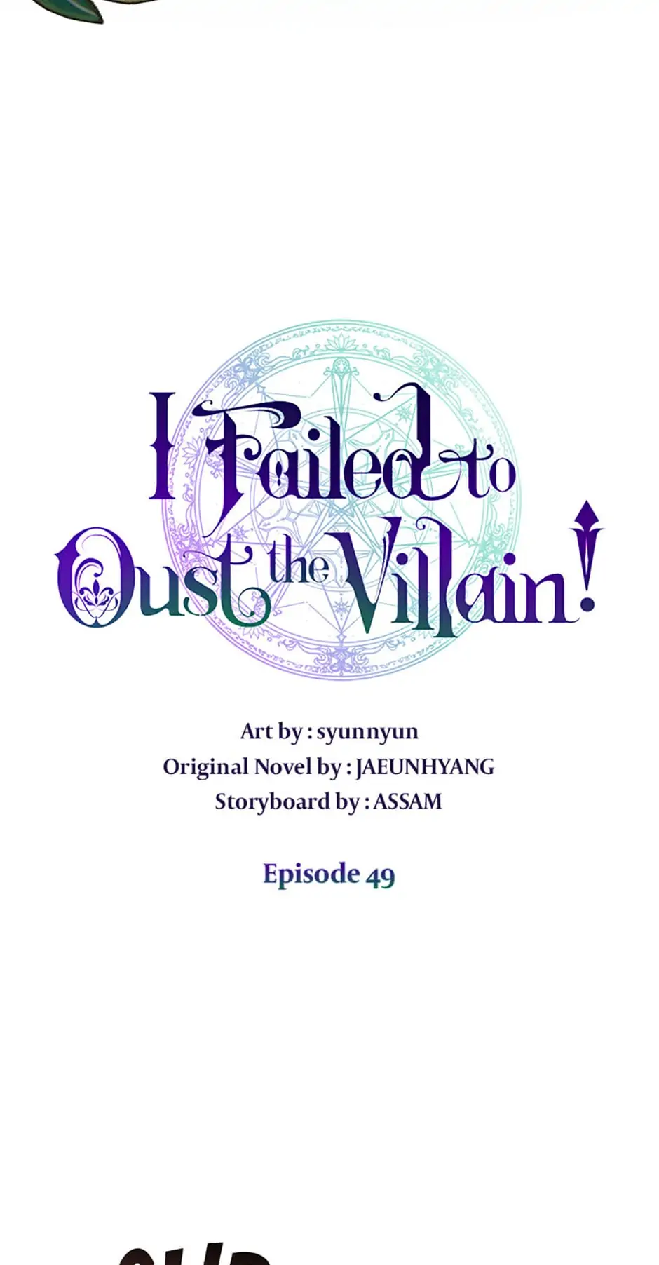 I Failed to Oust the Villain! [Official][Uncensored] - Chapter 49 manhwa