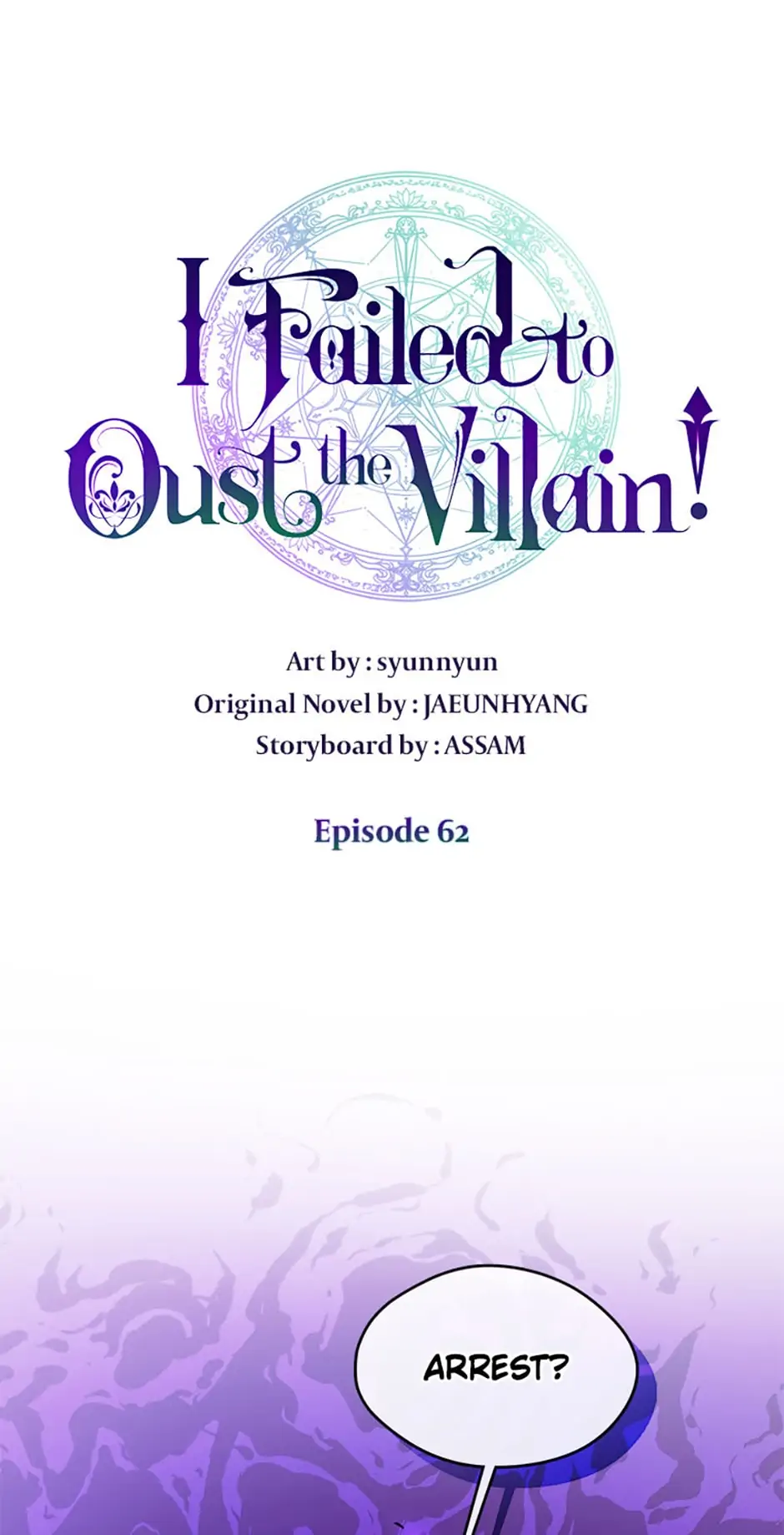 I Failed to Oust the Villain! [Official][Uncensored] - Chapter 62 manhwa