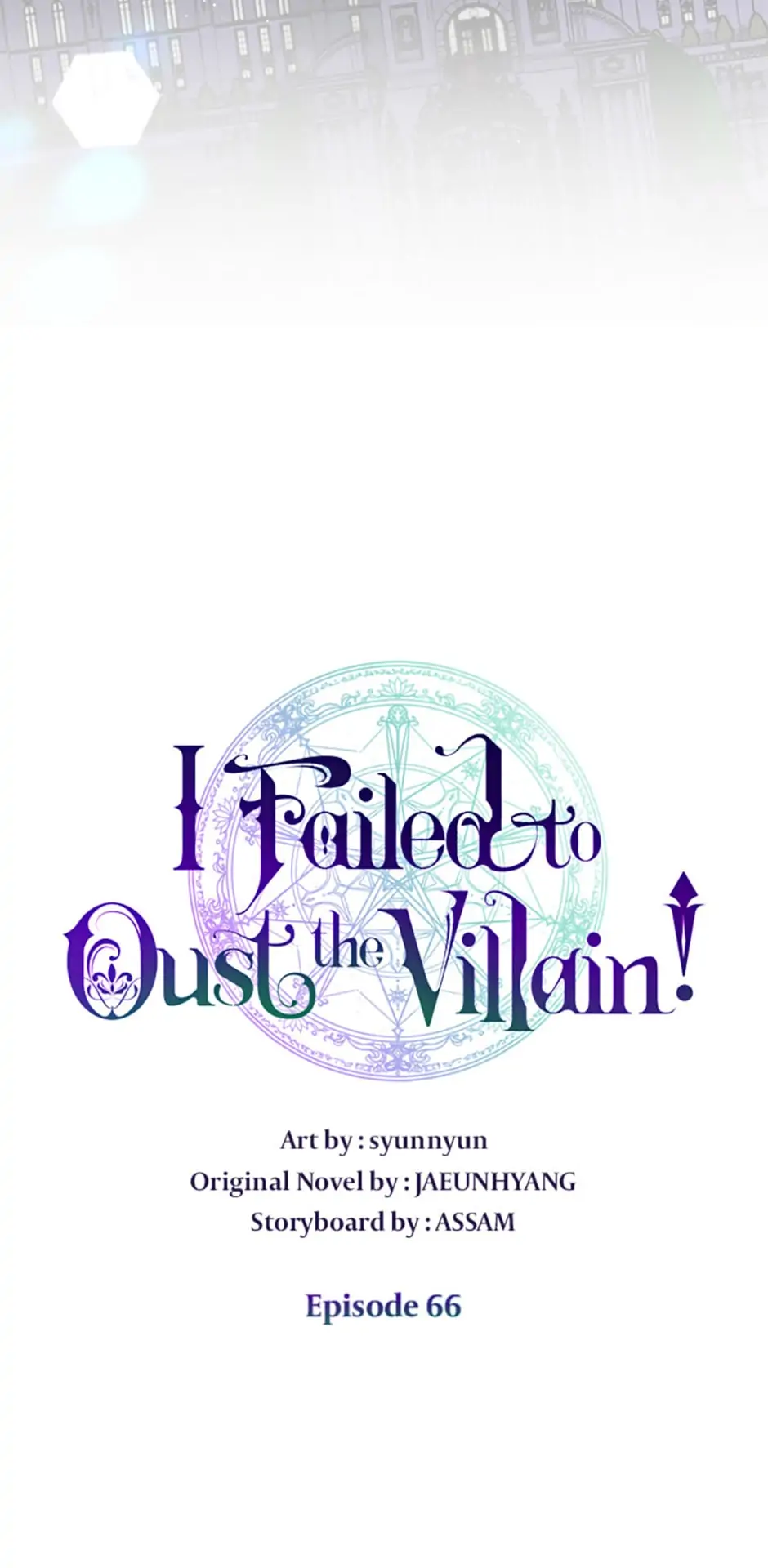 I Failed to Oust the Villain! [Official][Uncensored] - Chapter 66 manhwa