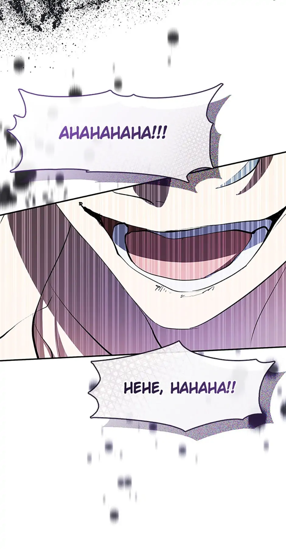 I Failed to Oust the Villain! [Official][Uncensored] - Chapter 68 manhwa