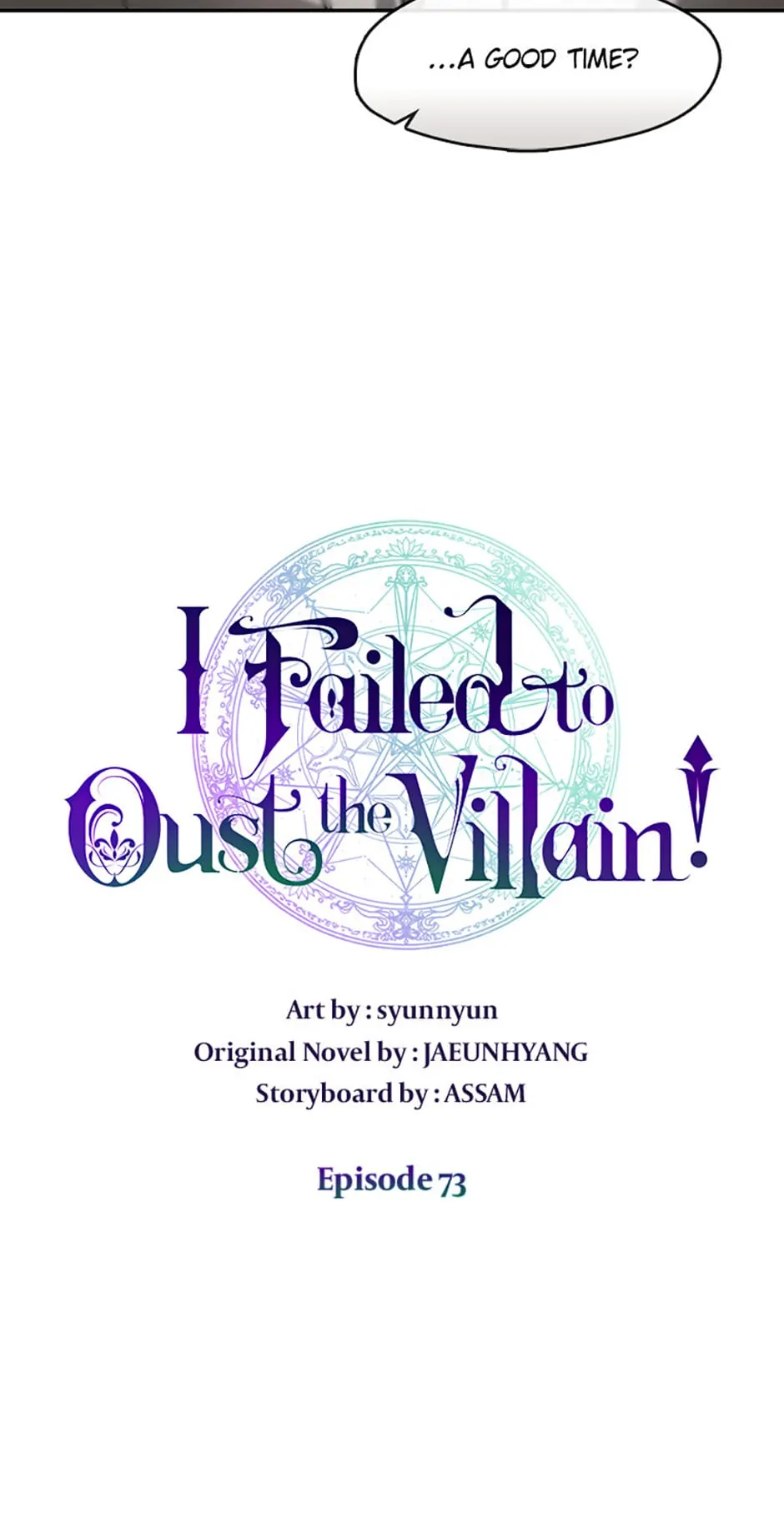 I Failed to Oust the Villain! [Official][Uncensored] - Chapter 73 manhwa