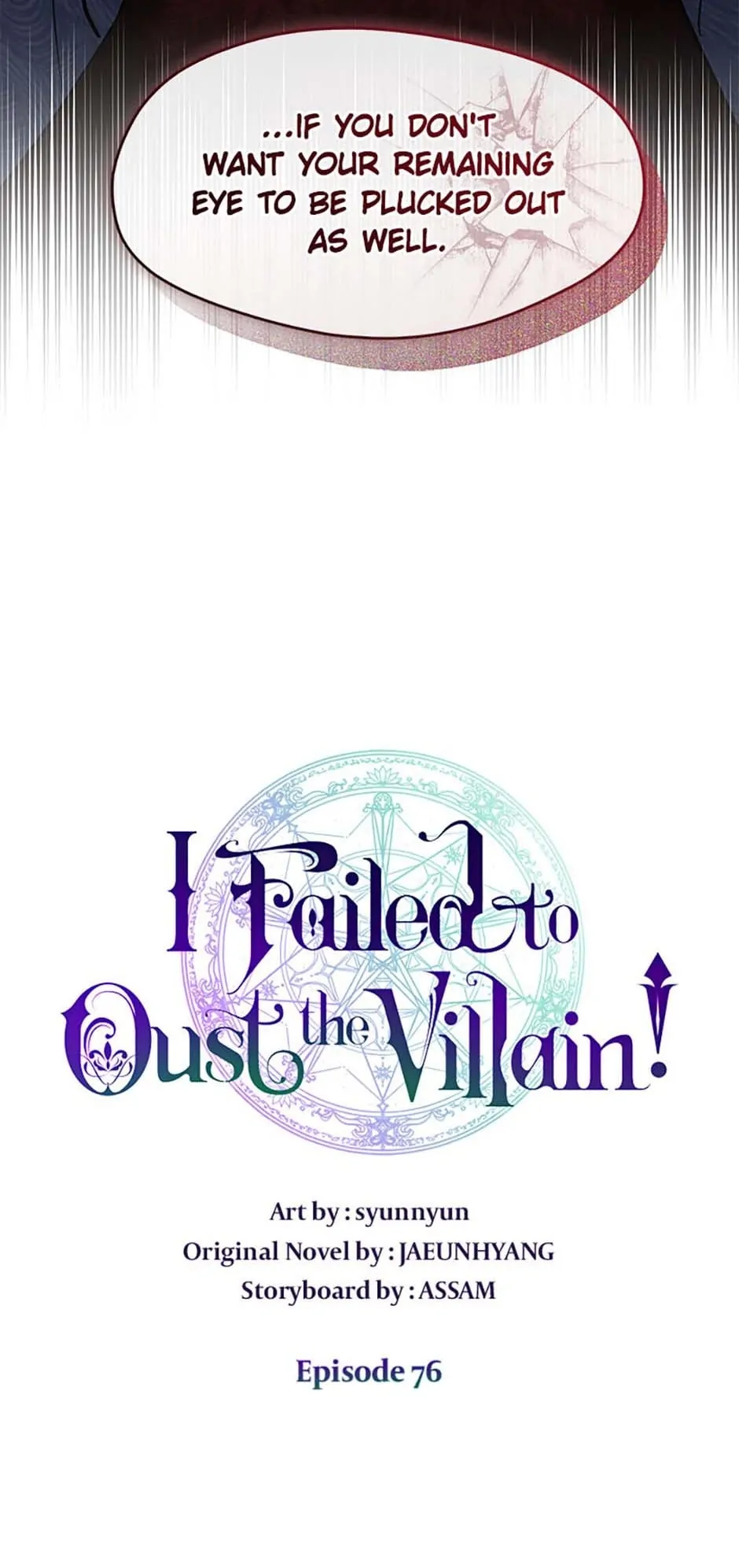 I Failed to Oust the Villain! [Official][Uncensored] - Chapter 76 manhwa