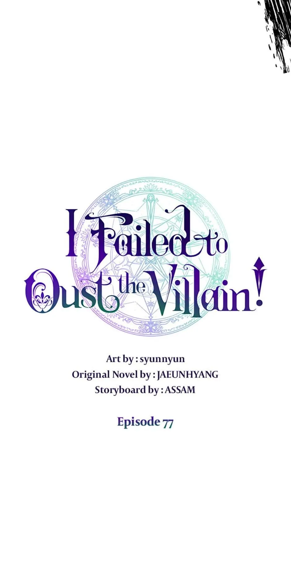 I Failed to Oust the Villain! [Official][Uncensored] - Chapter 77 manhwa