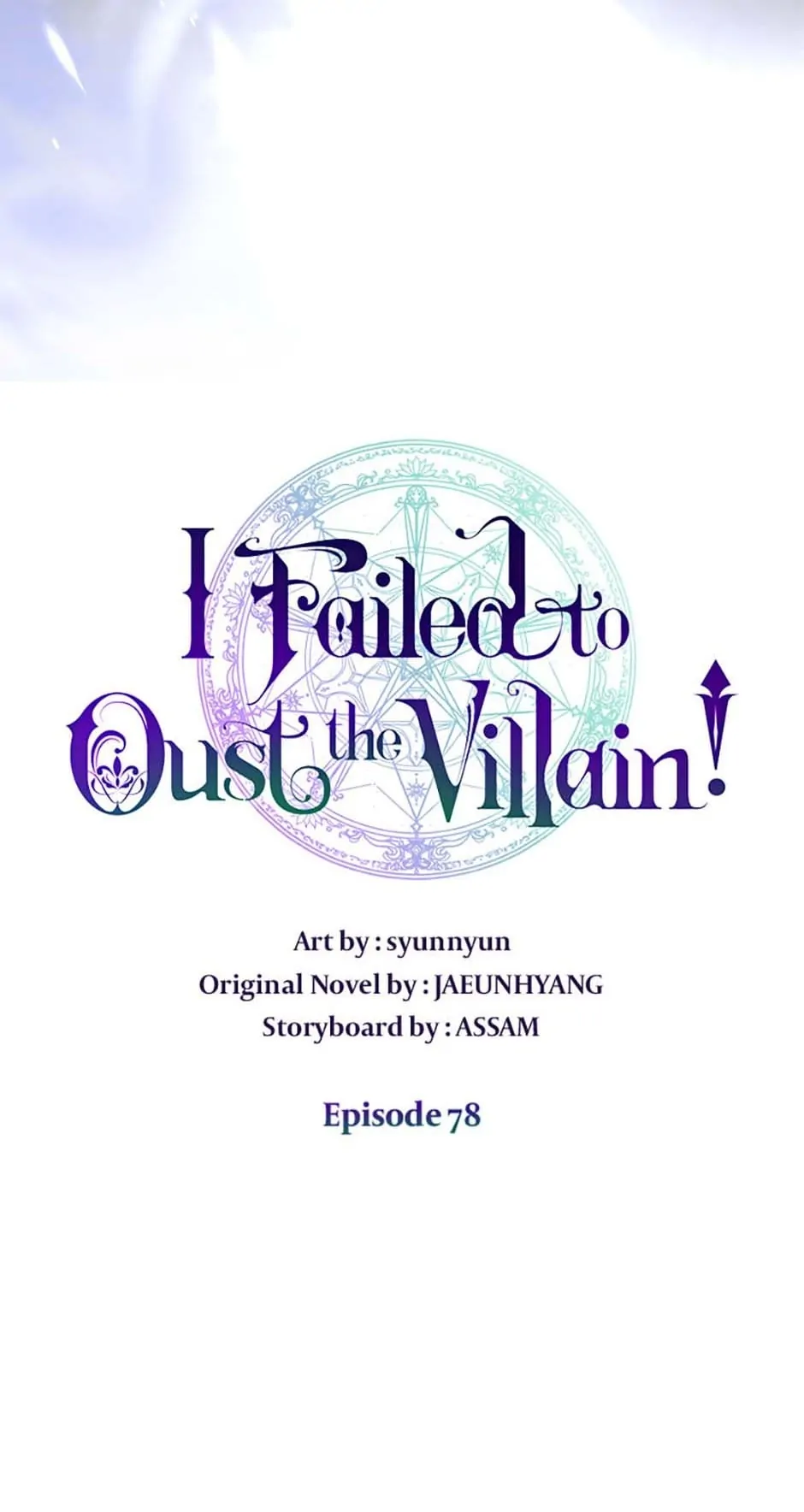 I Failed to Oust the Villain! [Official][Uncensored] - Chapter 78 manhwa
