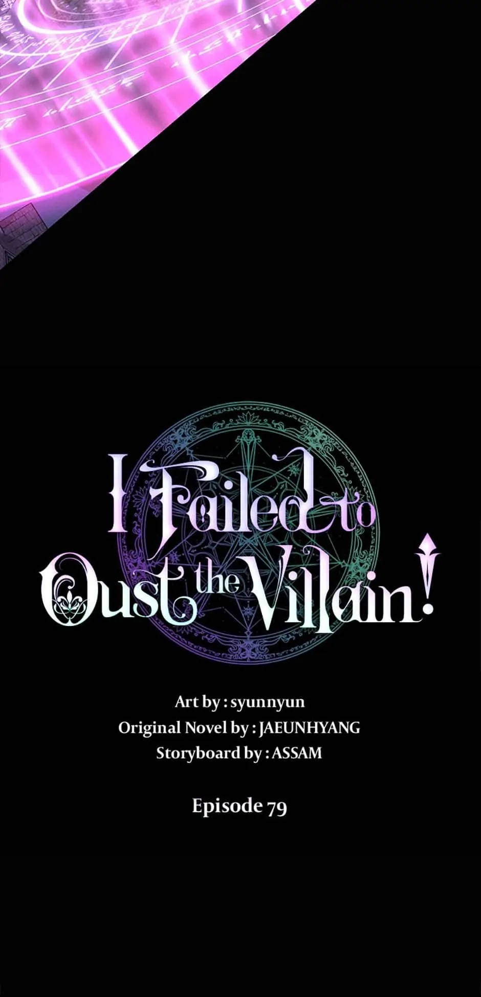 I Failed to Oust the Villain! [Official][Uncensored] - Chapter 79 manhwa