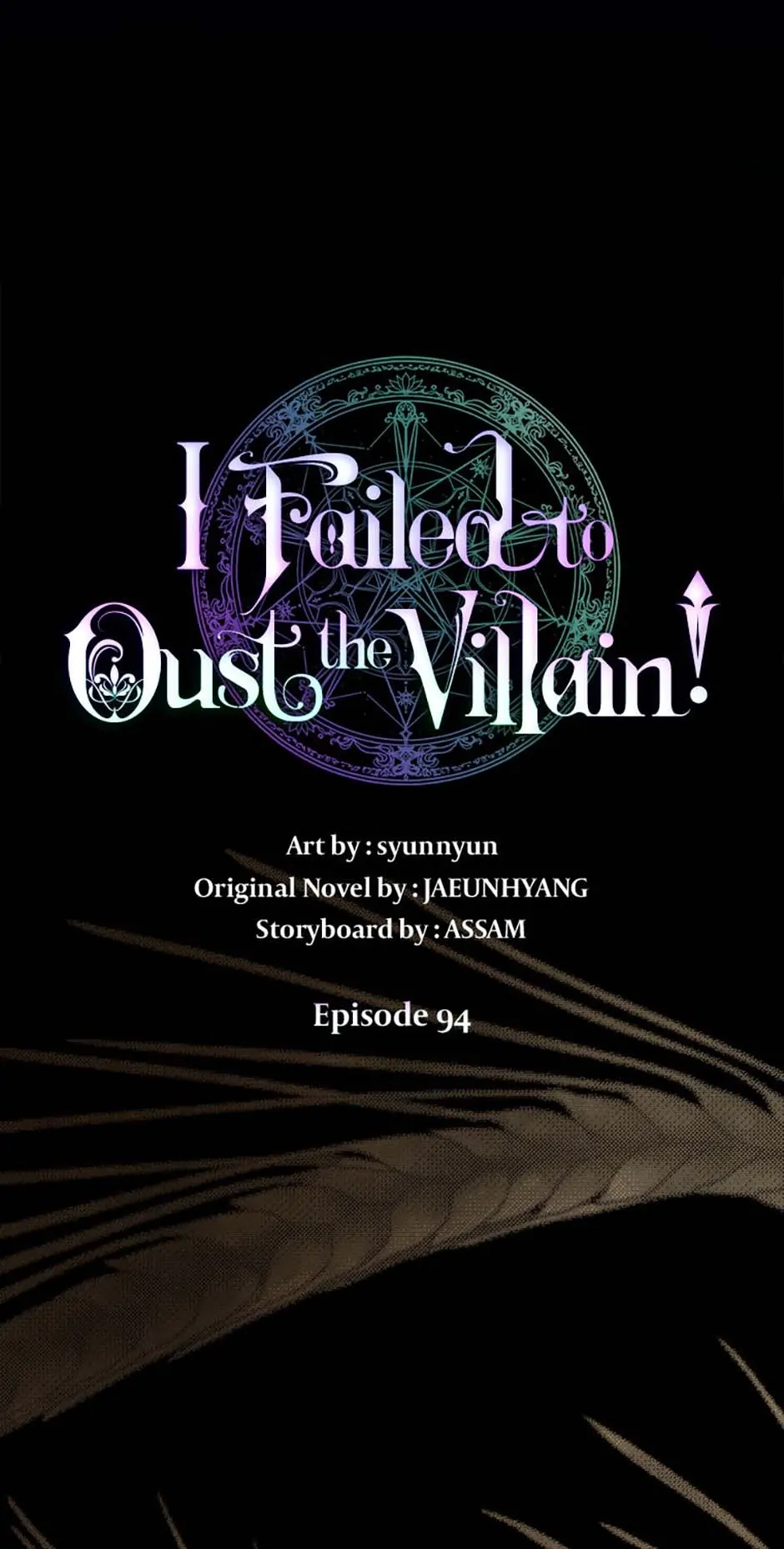 I Failed to Oust the Villain! [Official][Uncensored] - Chapter 94 manhwa