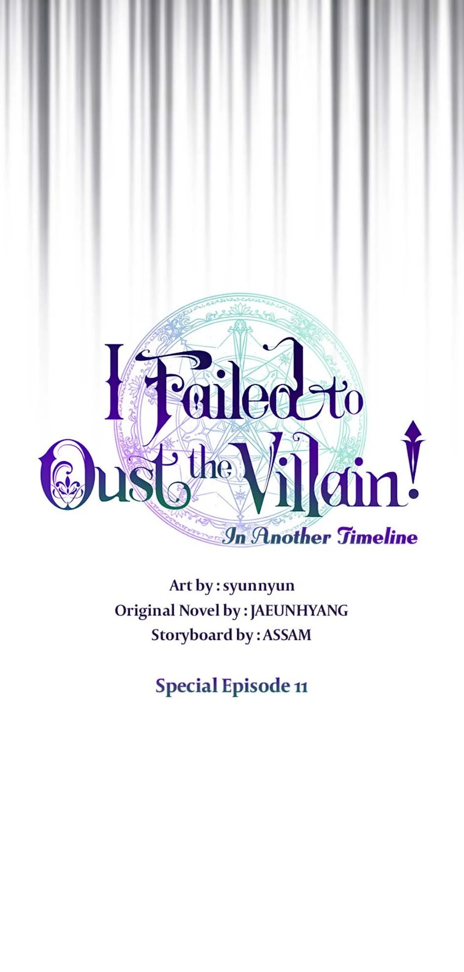 I Failed to Oust the Villain! [Official][Uncensored] - Special Episode 11 manhwa