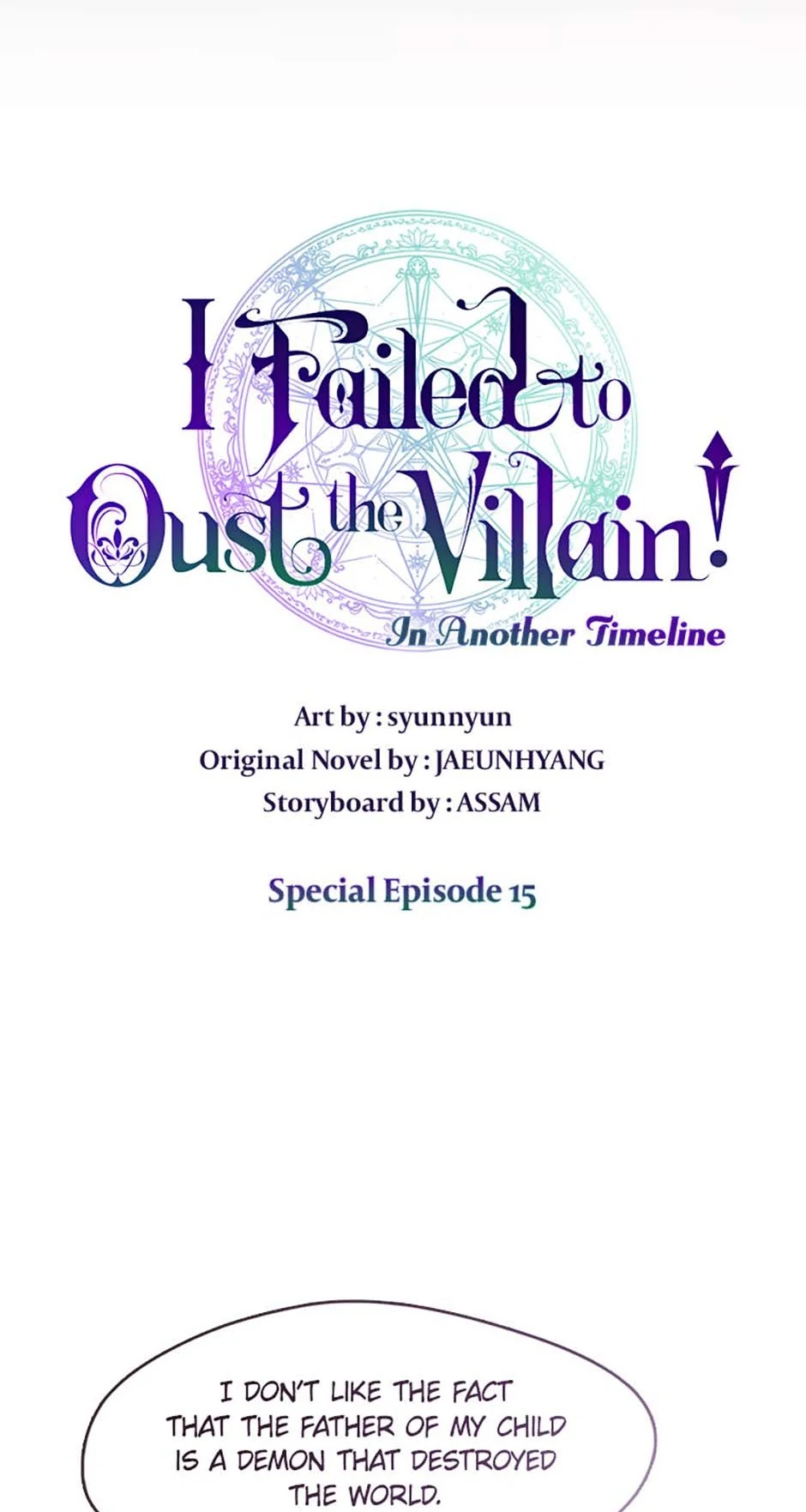 I Failed to Oust the Villain! [Official][Uncensored] - Special Episode 15 manhwa