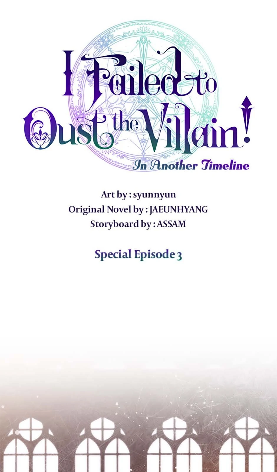 I Failed to Oust the Villain! [Official][Uncensored] - Special Episode 3 manhwa
