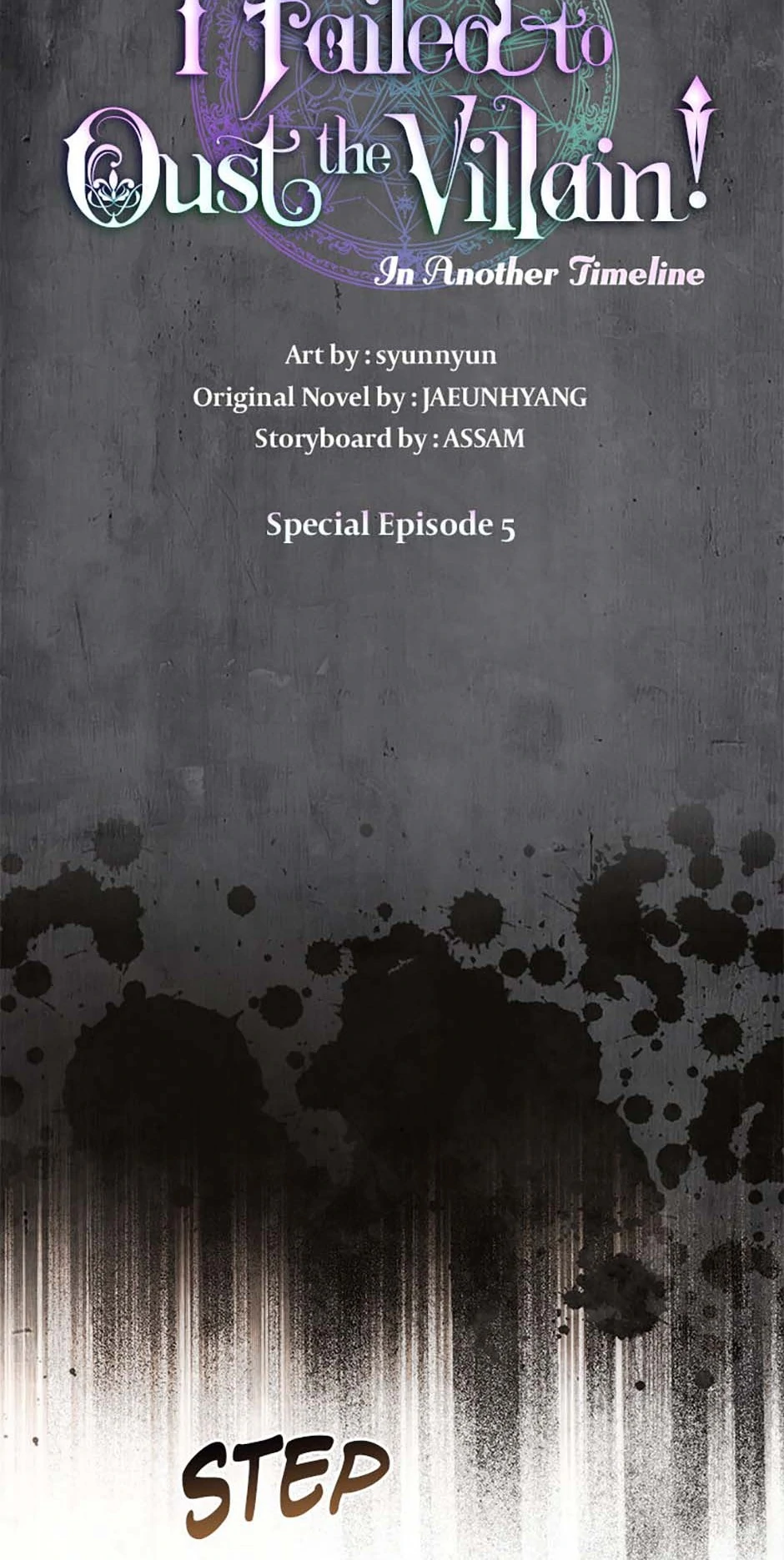 I Failed to Oust the Villain! [Official][Uncensored] - Special Episode 5 manhwa