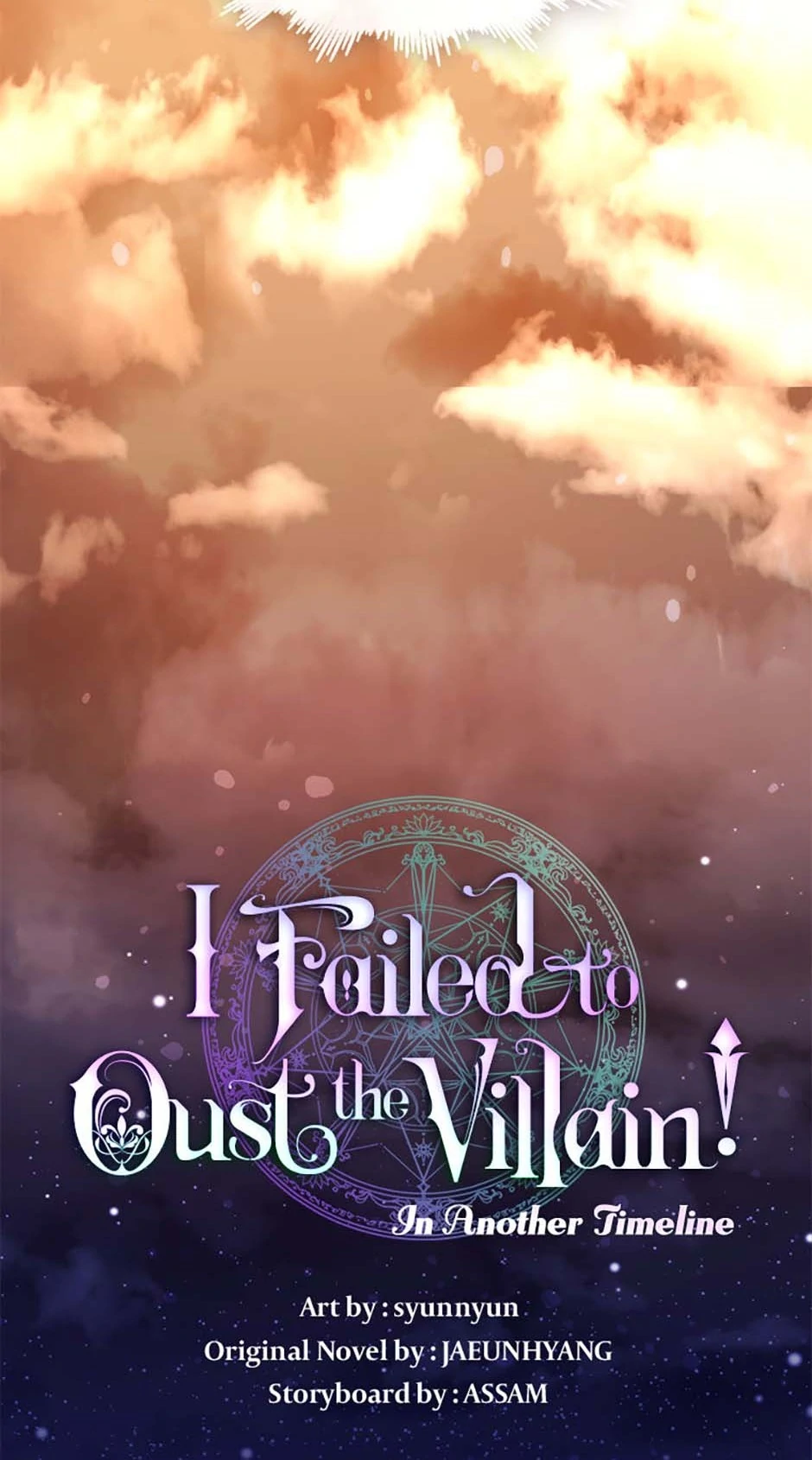 I Failed to Oust the Villain! [Official][Uncensored] - Special Episode 7 manhwa