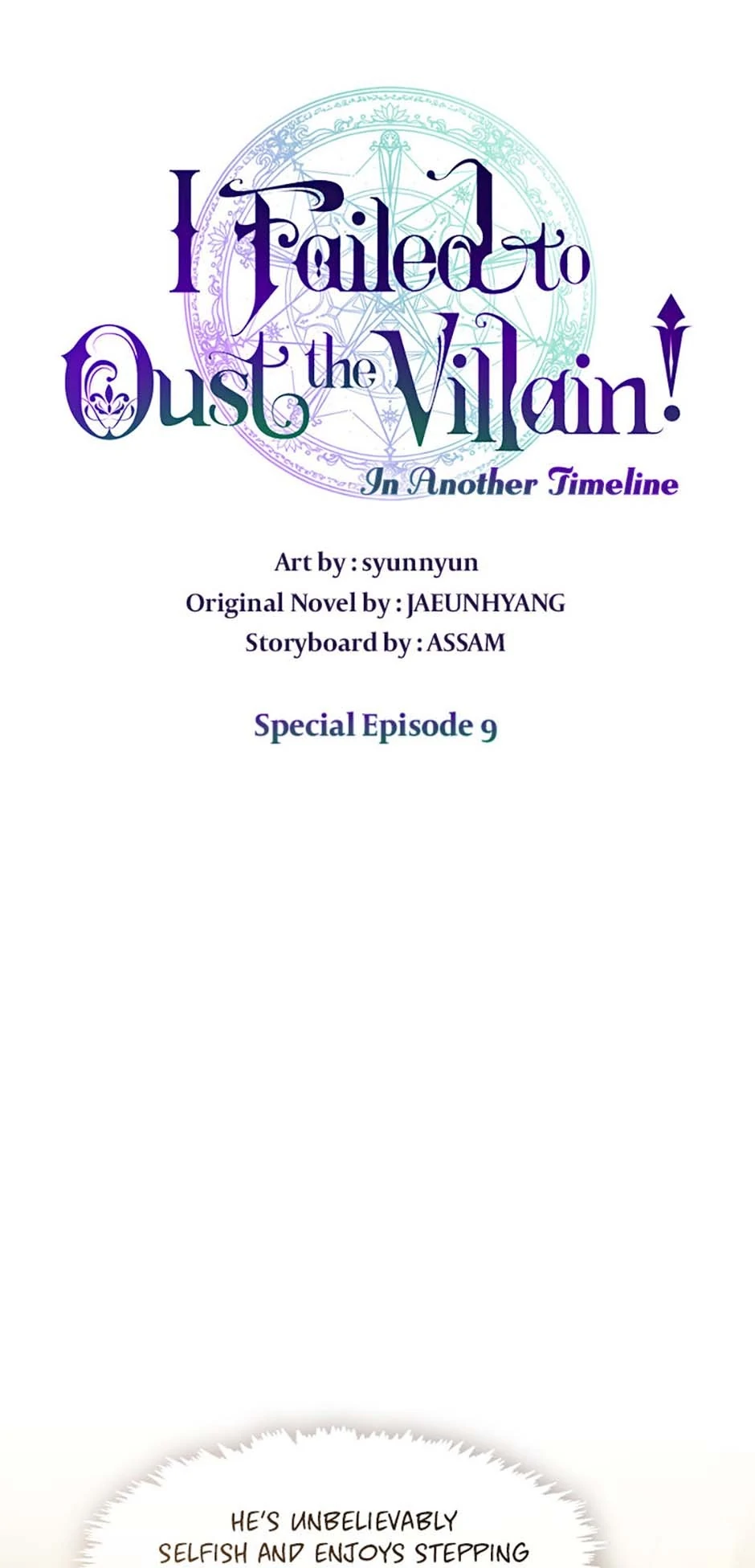 I Failed to Oust the Villain! [Official][Uncensored] - Special Episode 9 [R15] manhwa