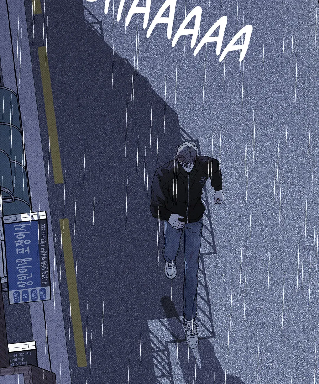 The Pizza Delivery Man and the Gold Palace 〘Official〙 - 〖Season 2 Finale〗 manhwa
