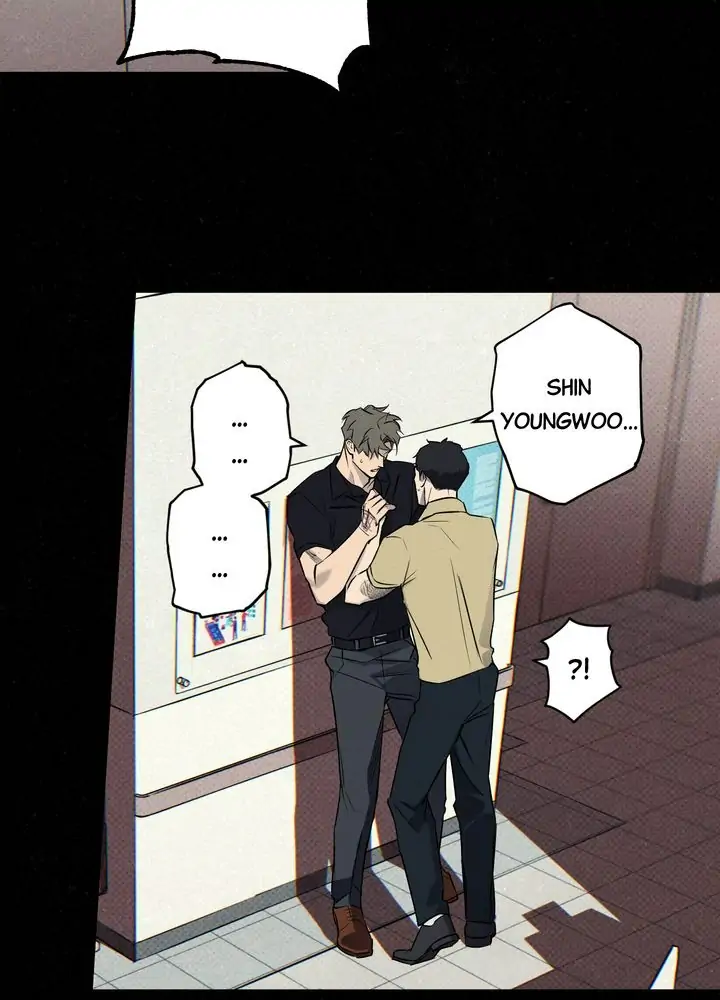 Wet Sand - Chapter 16 manhwa