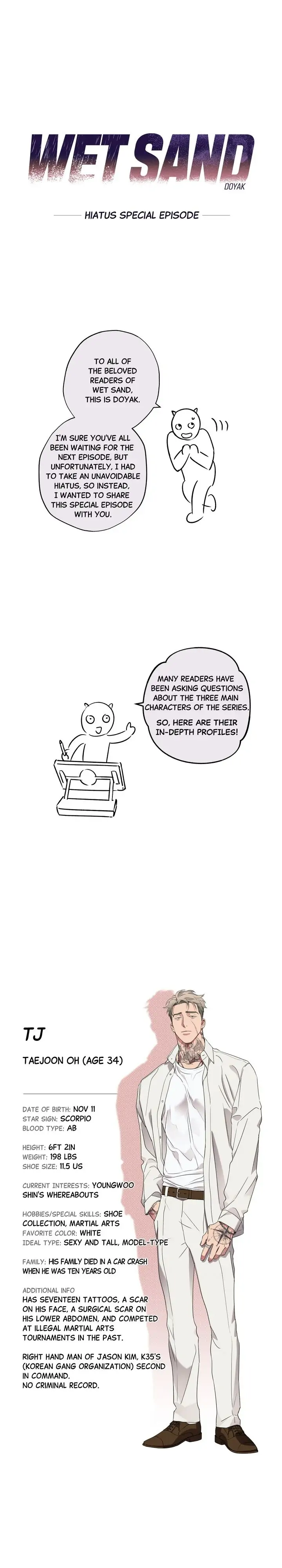 Wet Sand - Chapter 18.5 manhwa