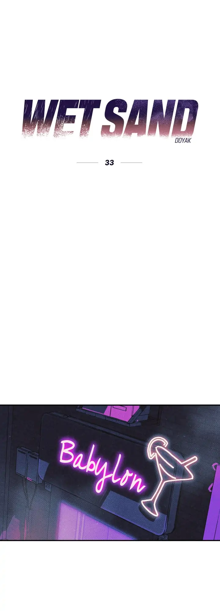 Wet Sand - Chapter 33 manhwa