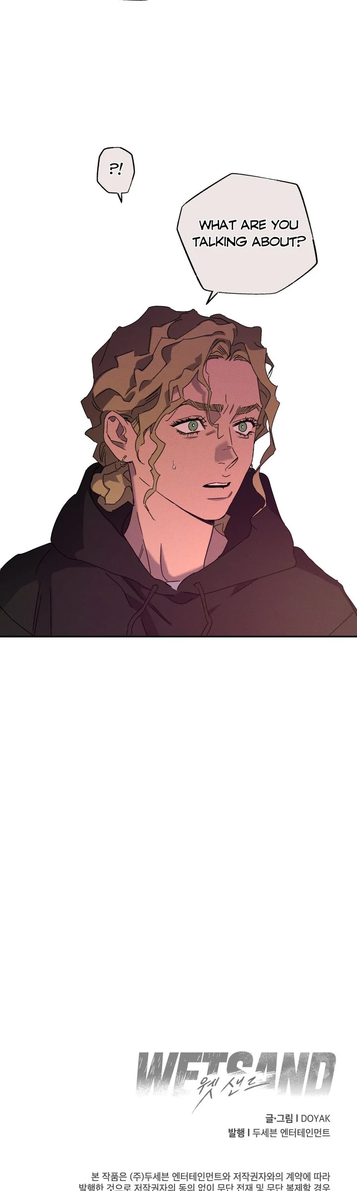 Wet Sand - Chapter 73 manhwa