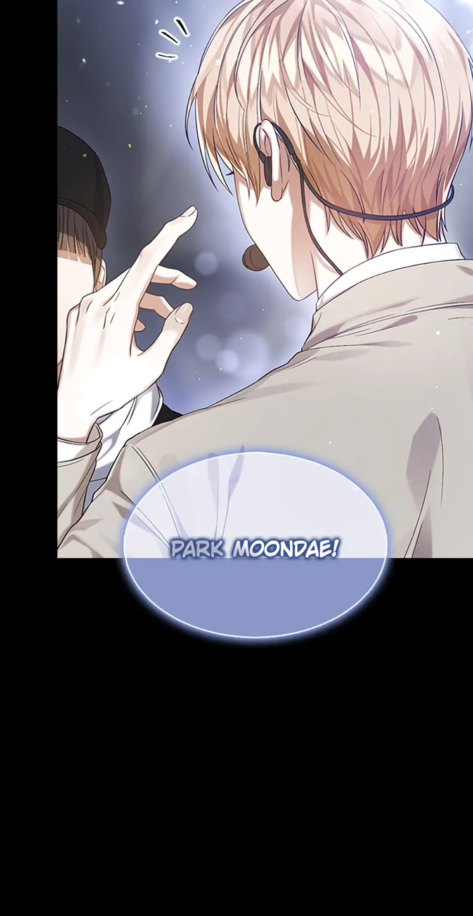 Debut or Die! (Official) - Chapter 0 manhwa