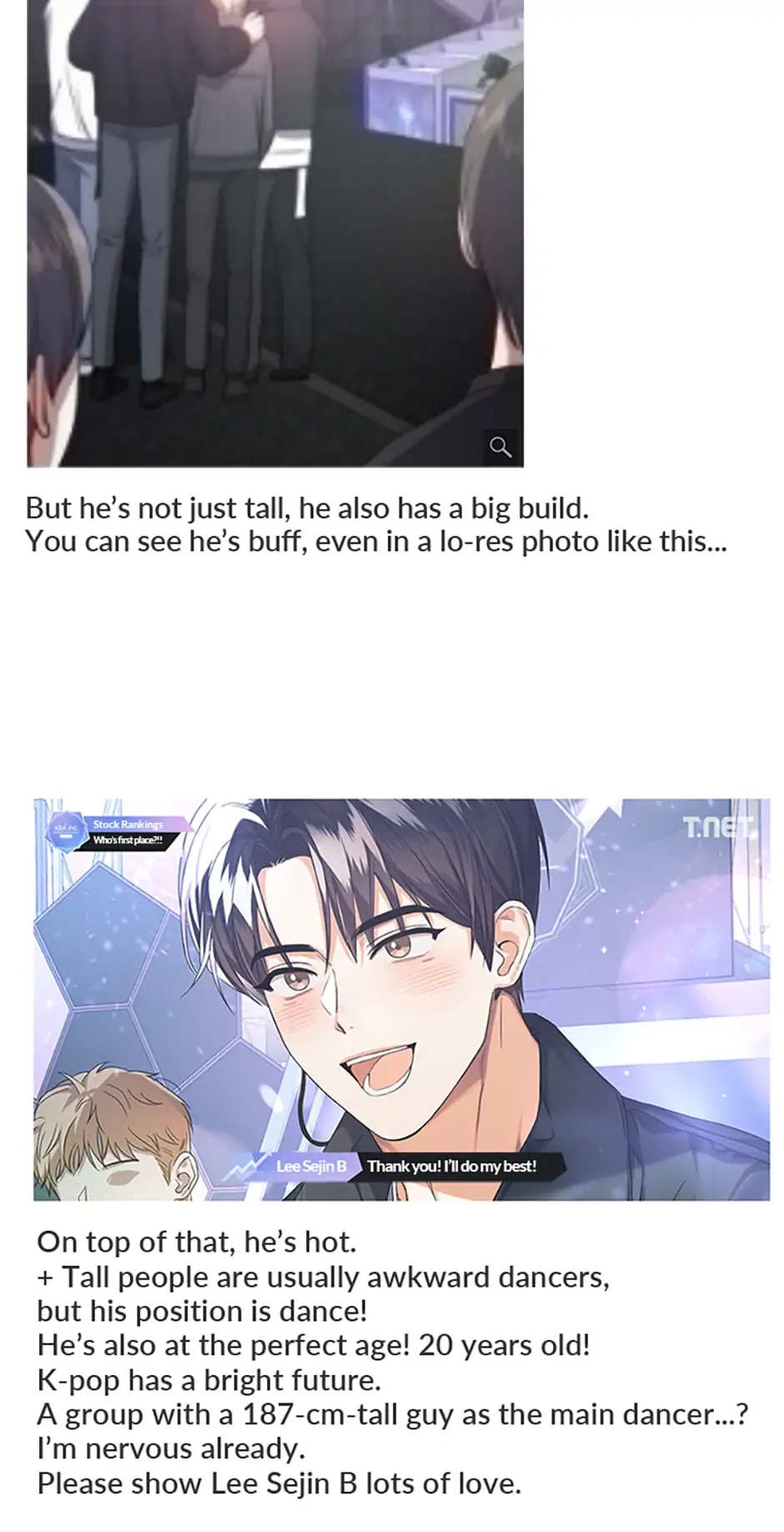 Debut or Die! (Official) - Chapter 17 manhwa