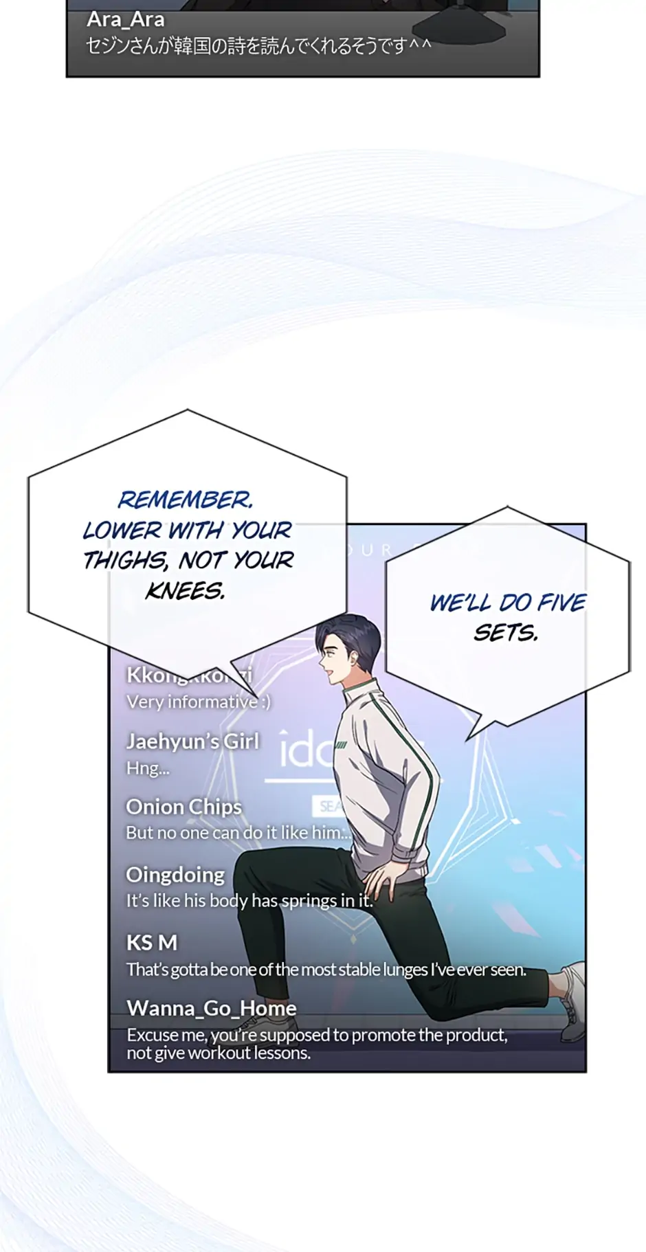 Debut or Die! (Official) - Chapter 19 manhwa