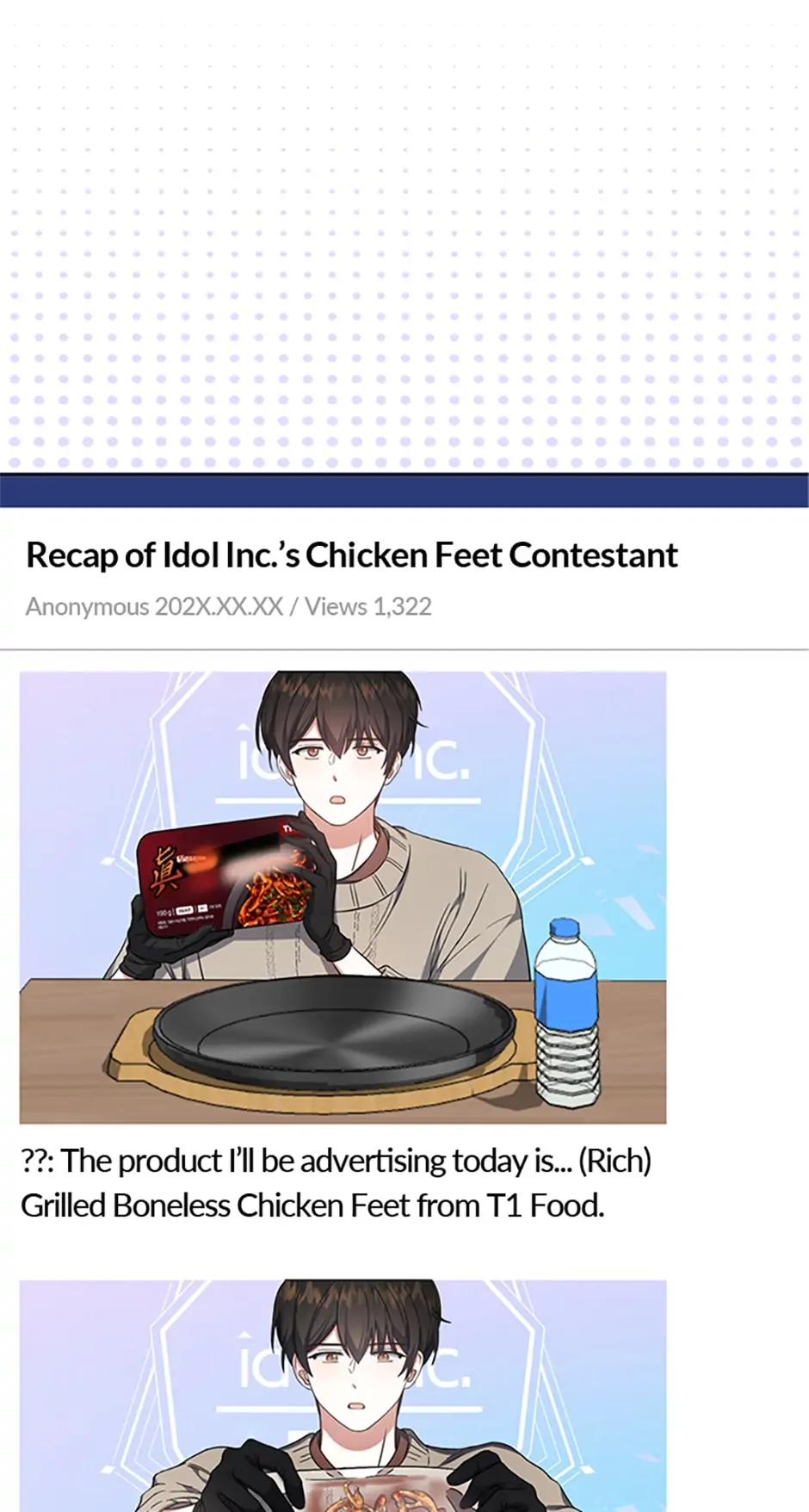 Debut or Die! (Official) - Chapter 19 manhwa