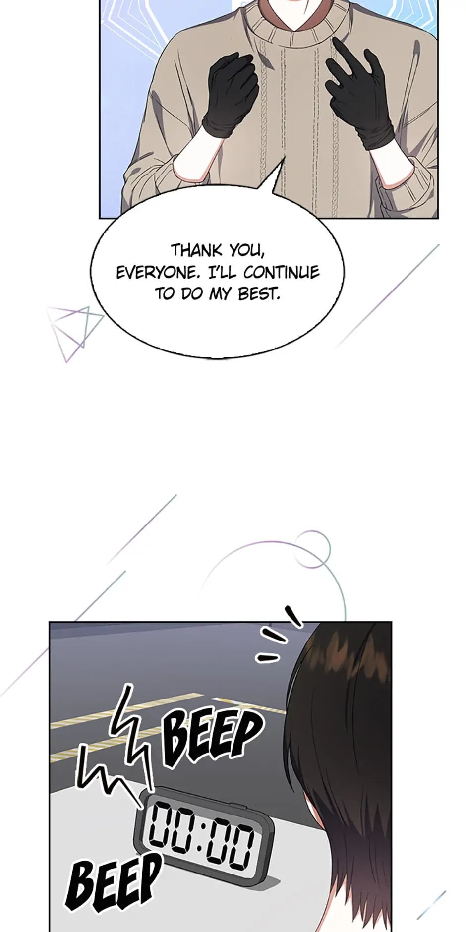 Debut or Die! (Official) - Chapter 19 manhwa