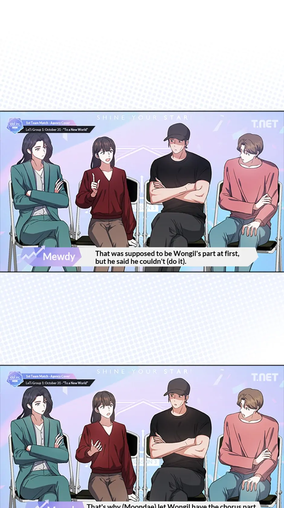 Debut or Die! (Official) - Chapter 22 manhwa