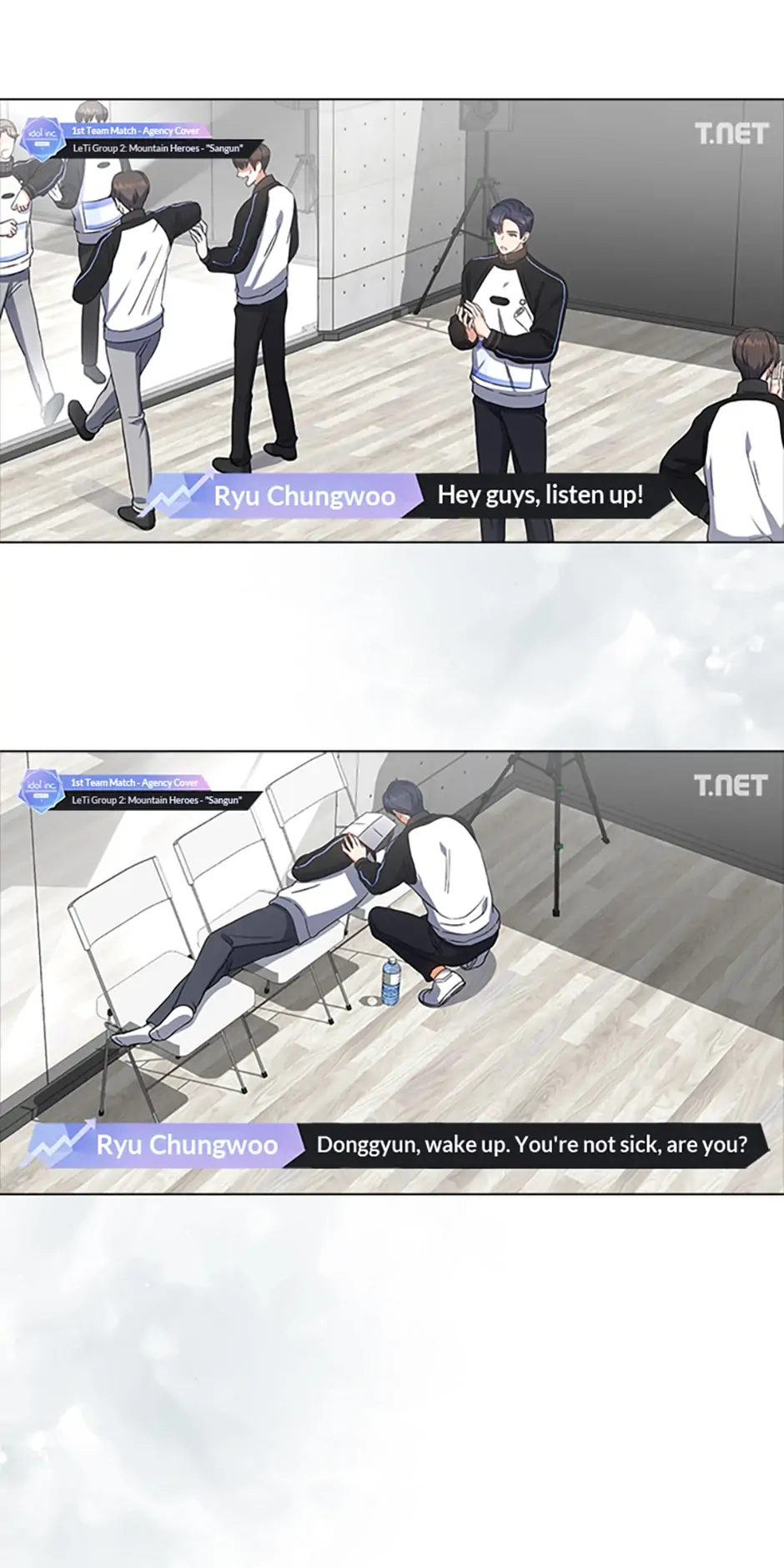 Debut or Die! (Official) - Chapter 22 manhwa