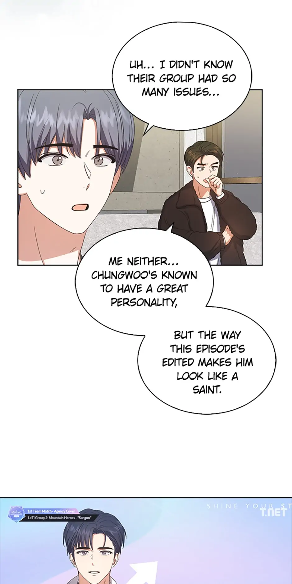 Debut or Die! (Official) - Chapter 22 manhwa