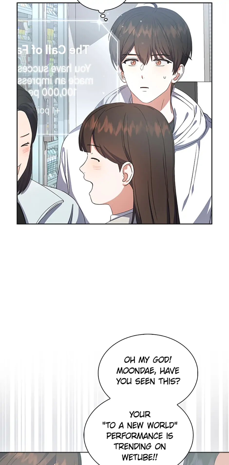 Debut or Die! (Official) - Chapter 22 manhwa