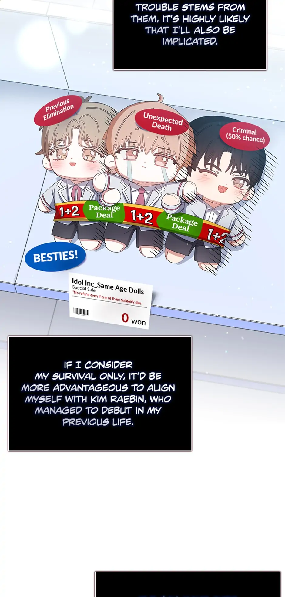 Debut or Die! (Official) - Chapter 31 manhwa