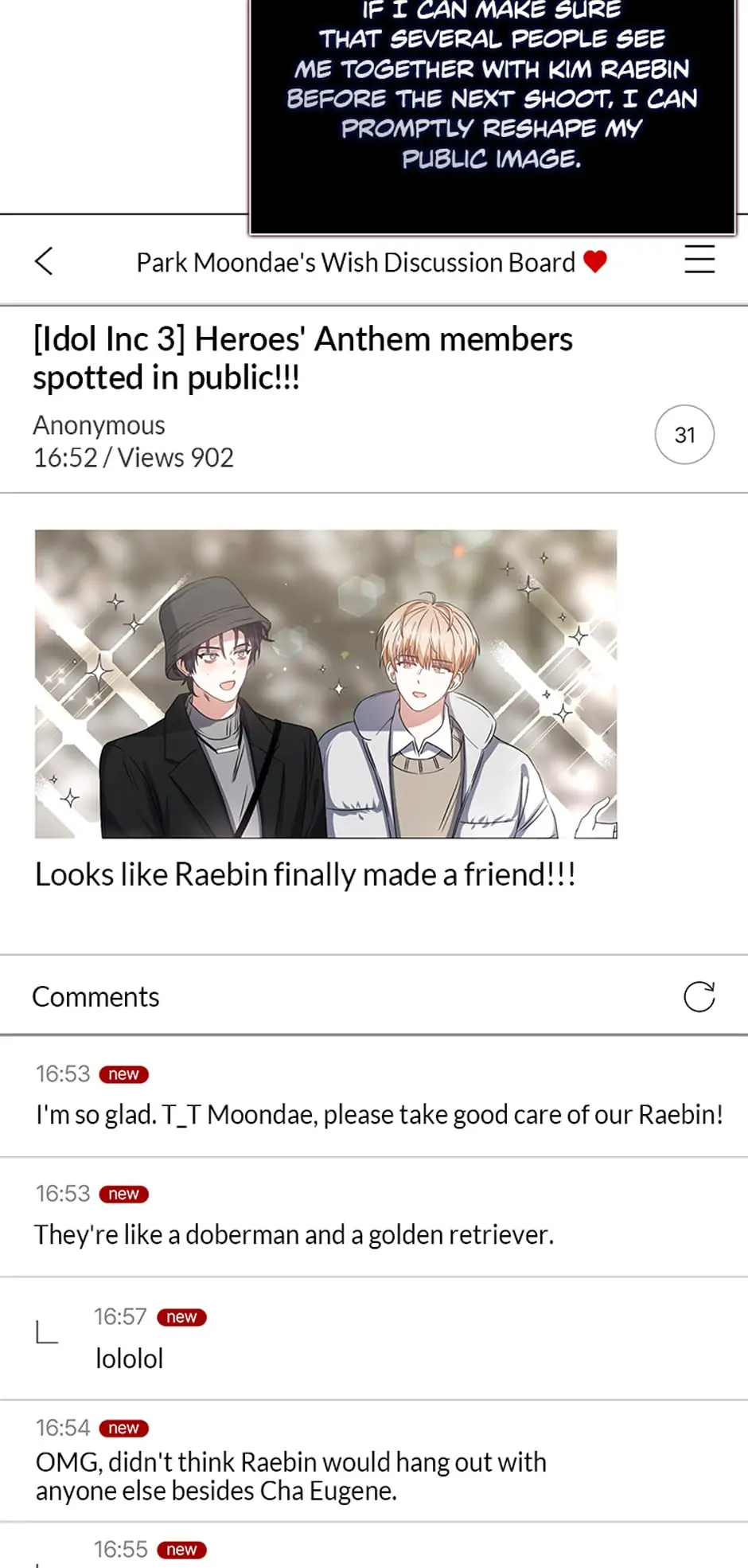 Debut or Die! (Official) - Chapter 31 manhwa