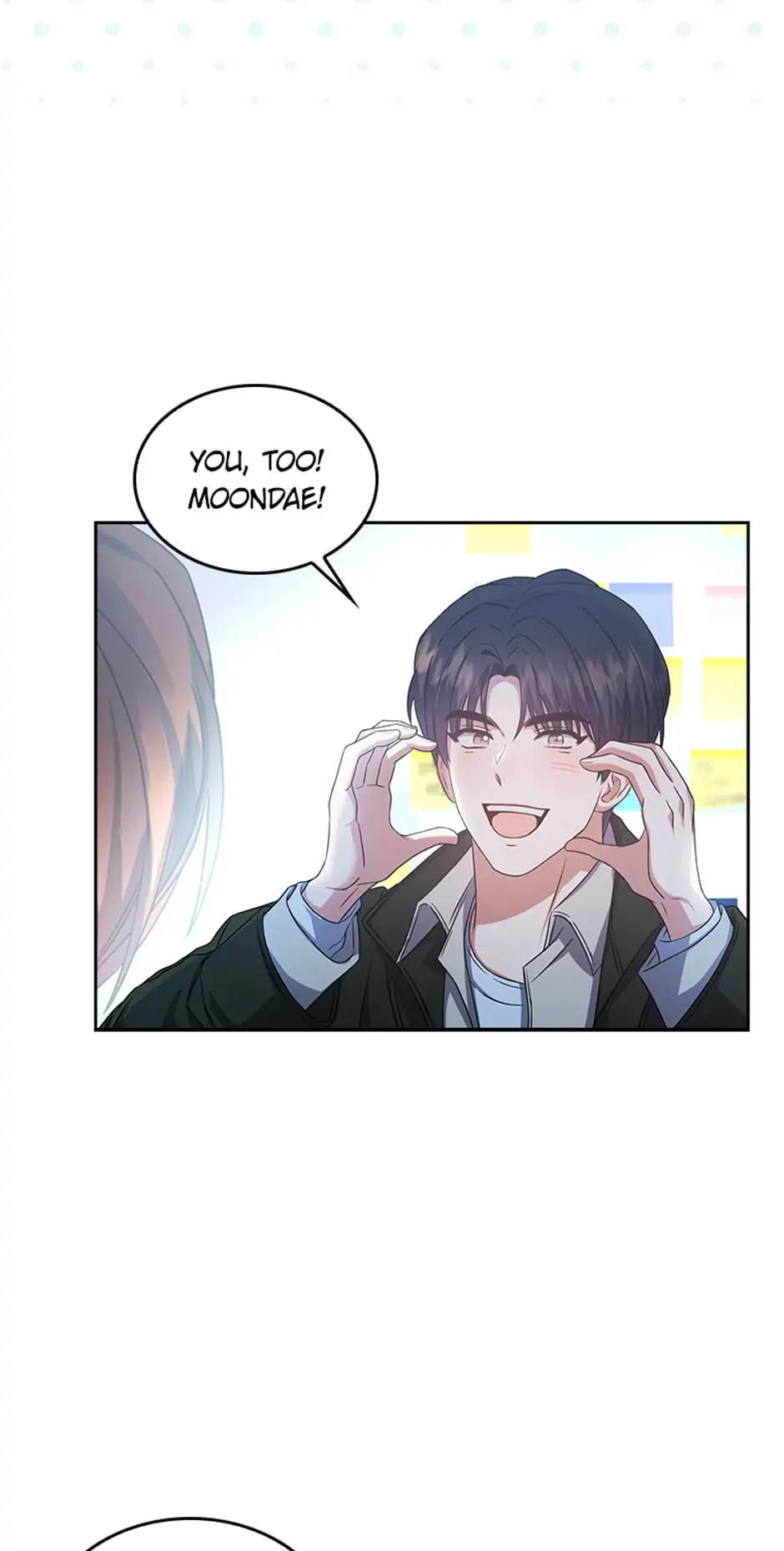 Debut or Die! (Official) - Chapter 32 manhwa