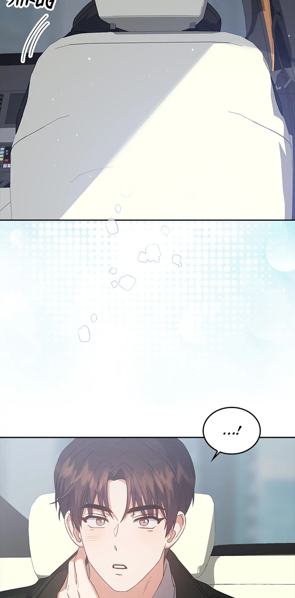 Debut or Die! (Official) - Chapter 32 manhwa